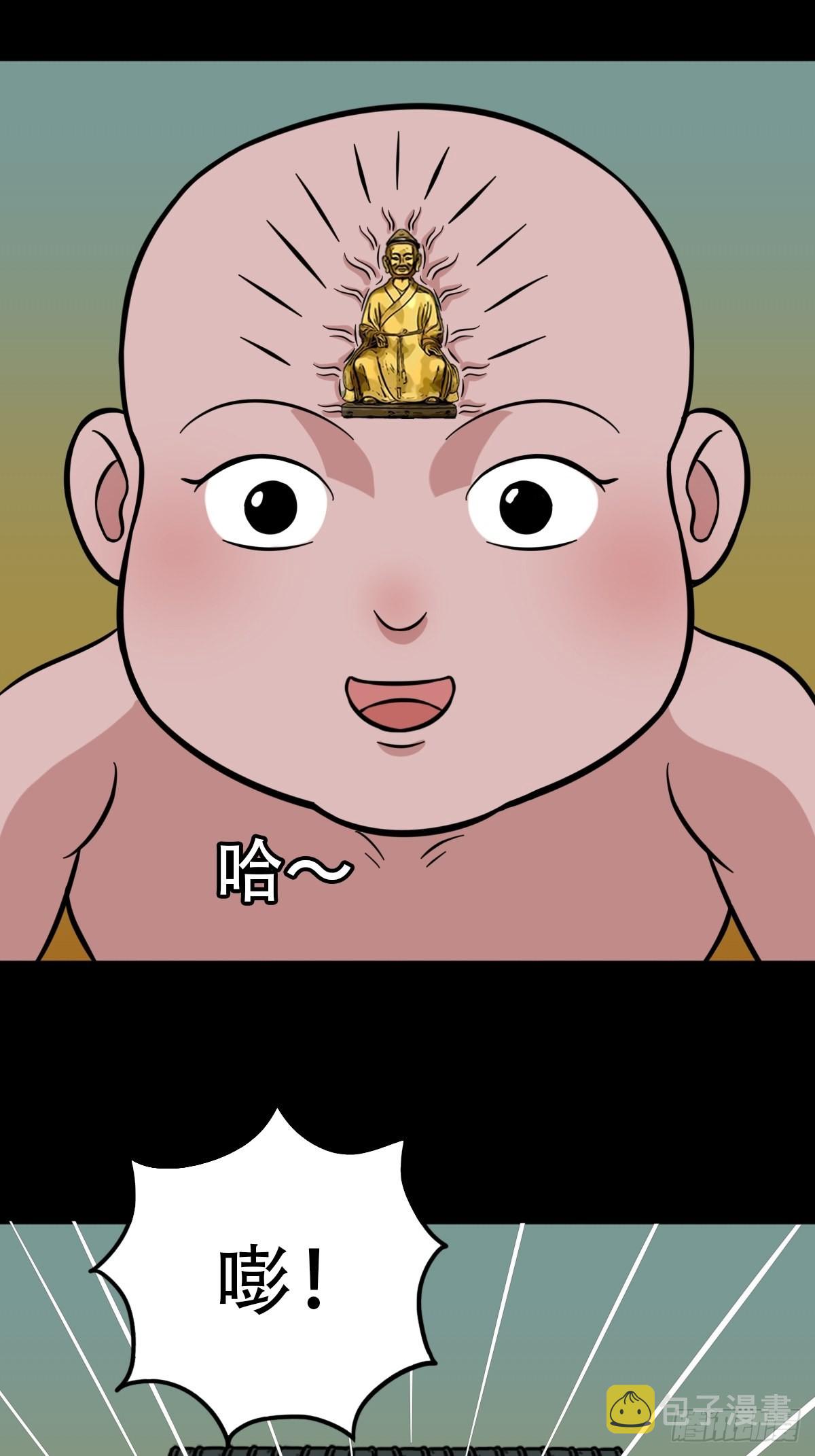 大道长生19