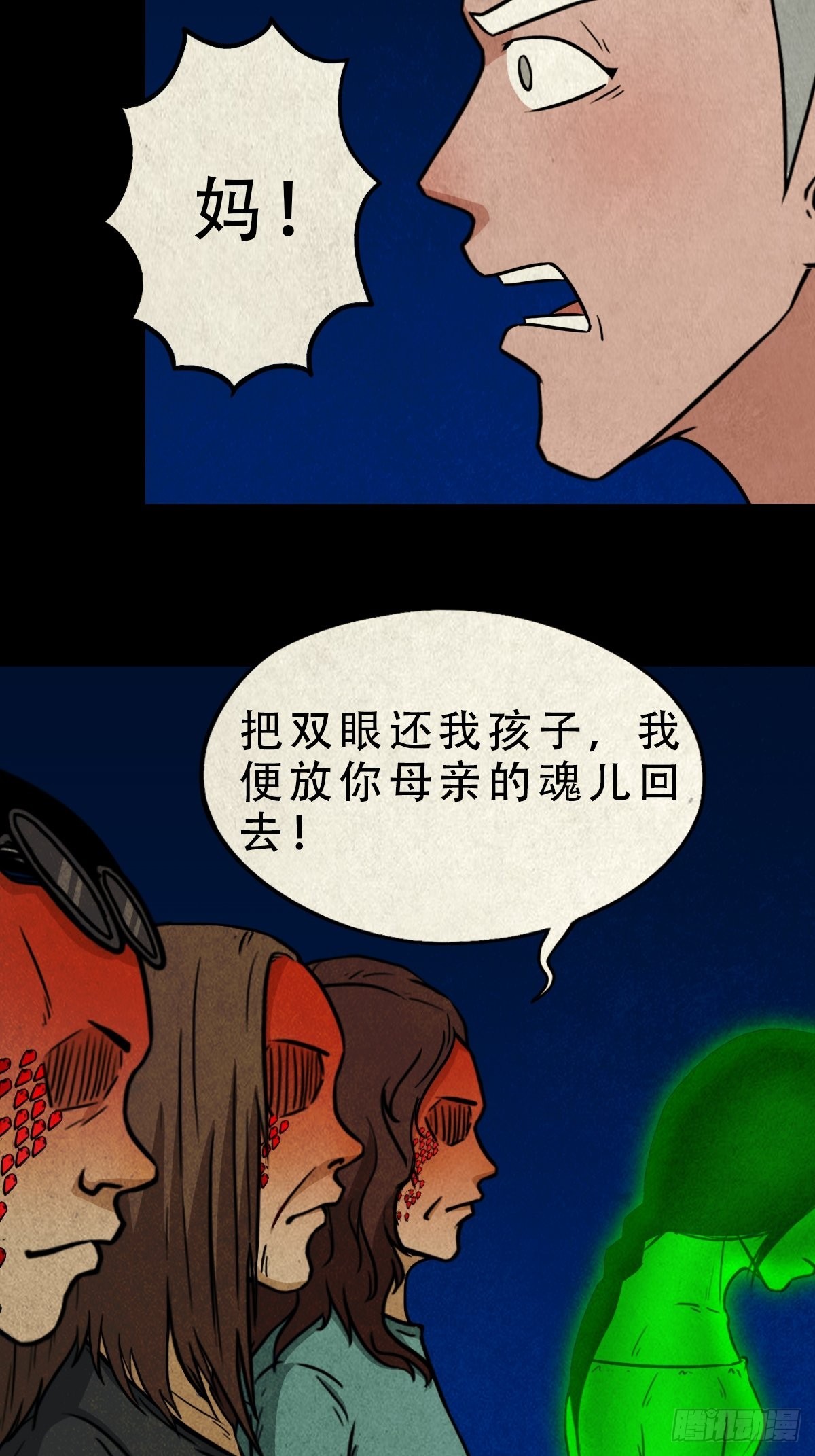 八公阵46