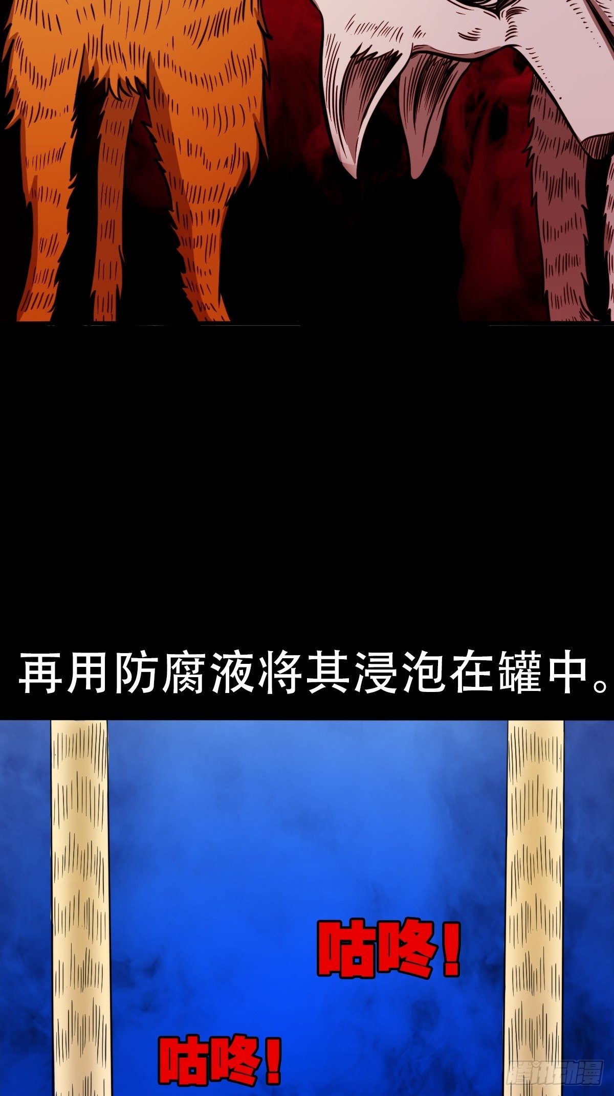 讨封（上）36