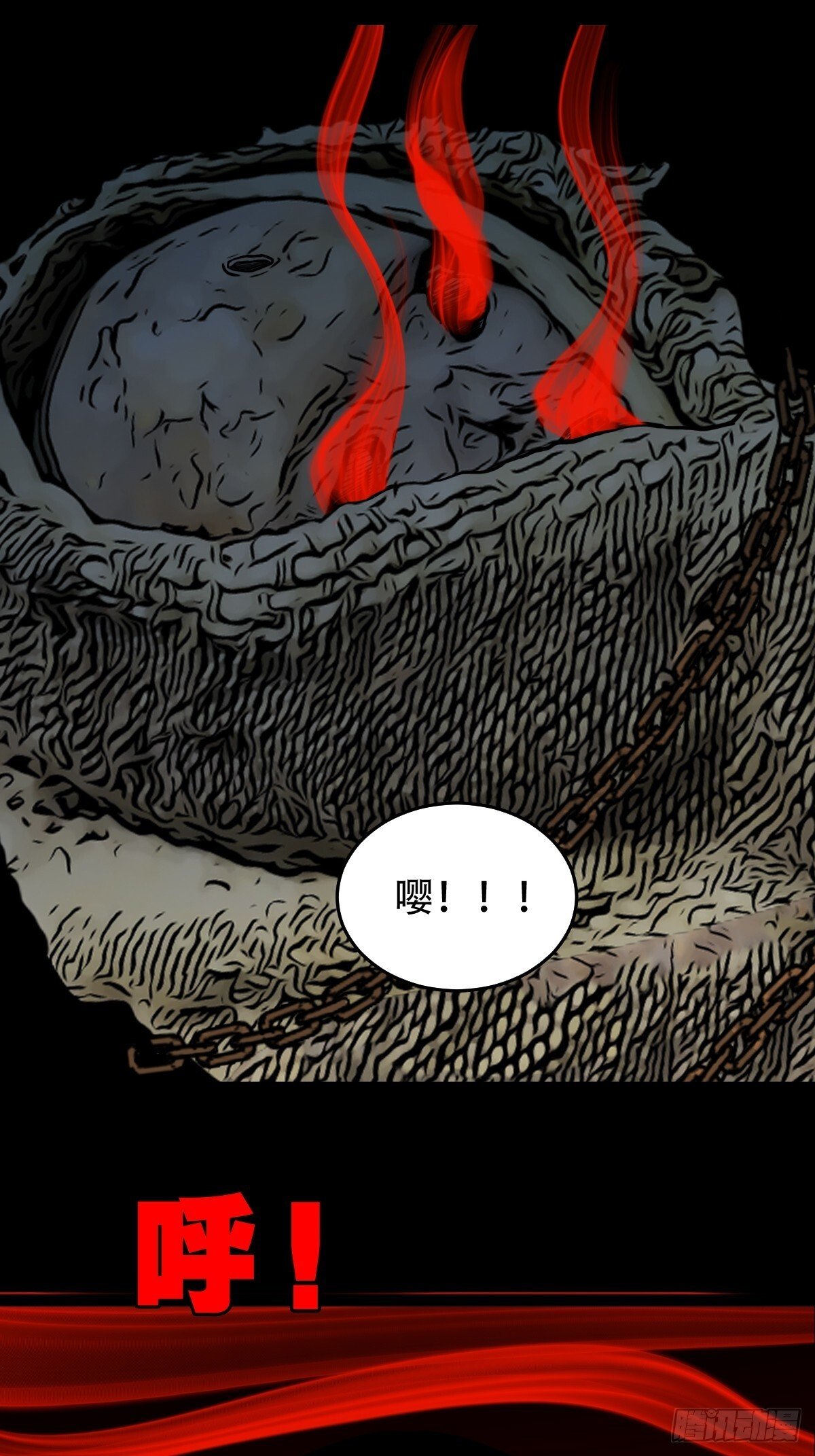 破镇·下21