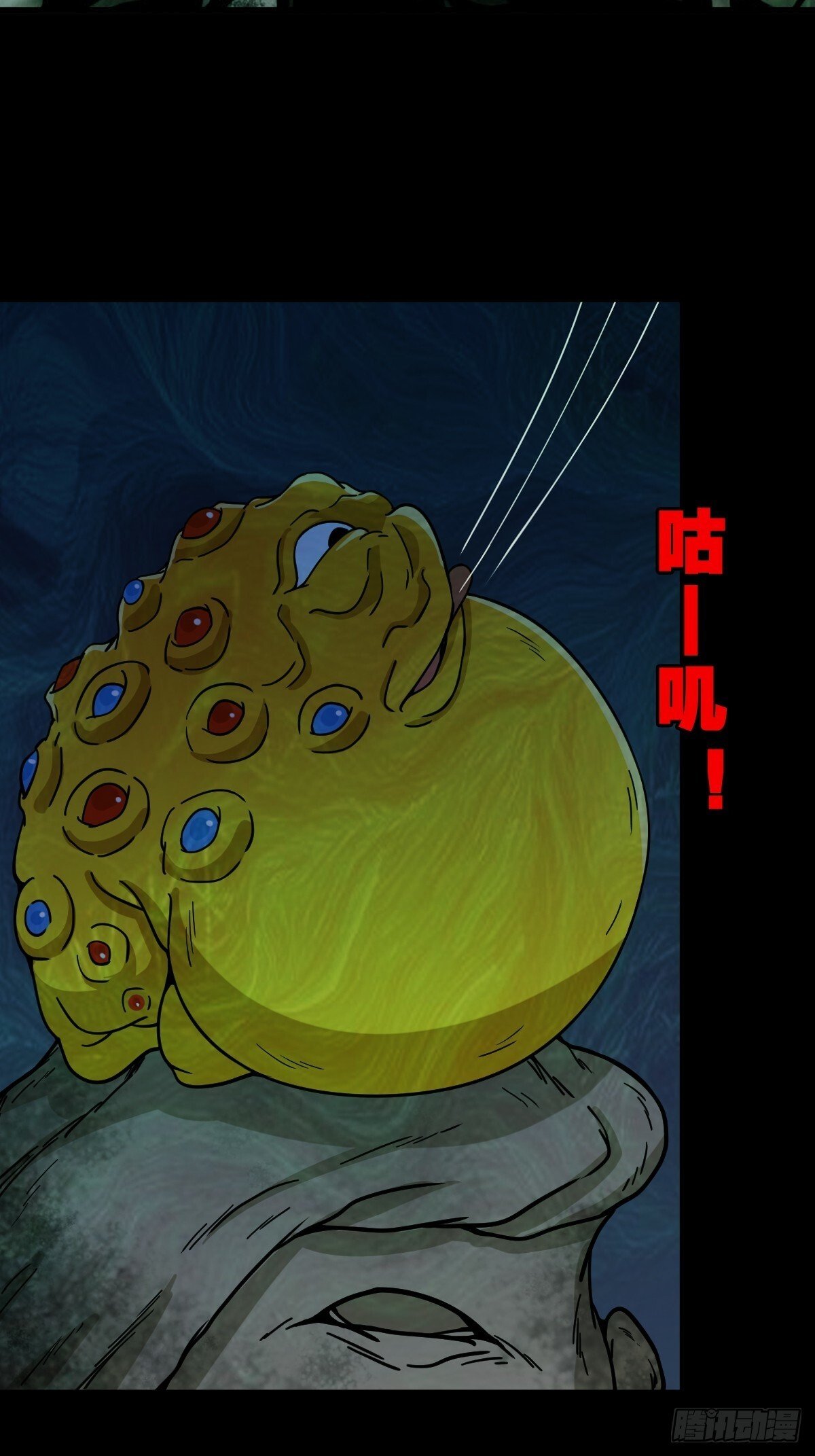 化夜鸮13