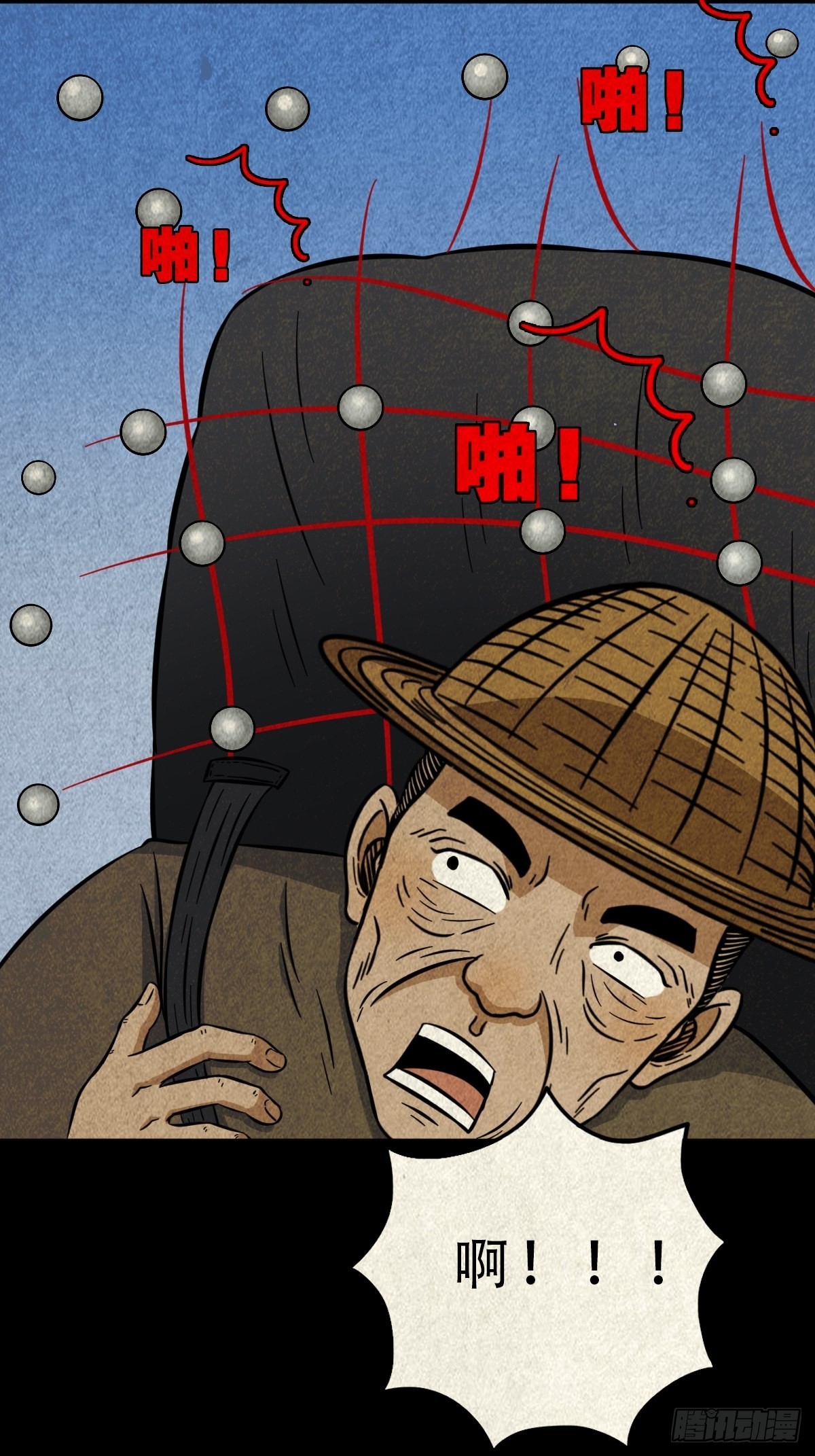 索拔棍4