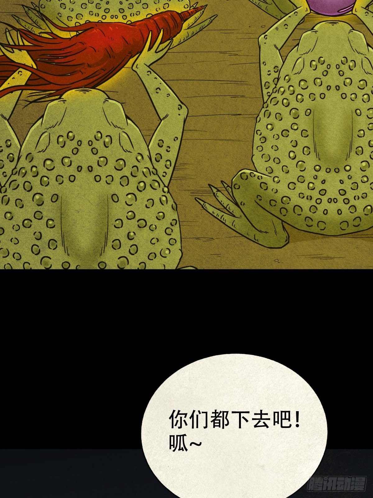 纳音十二运（下）46