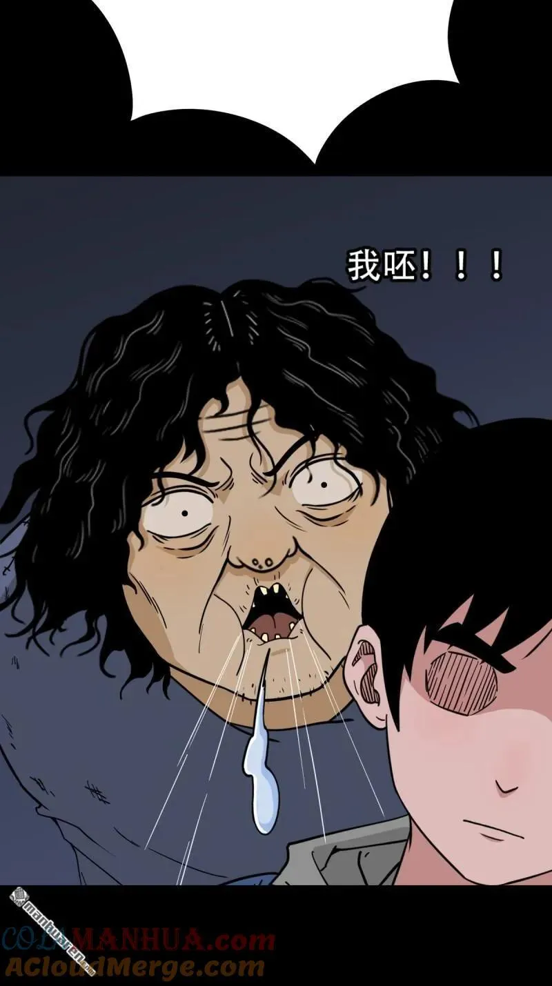 第246回 星死薄45