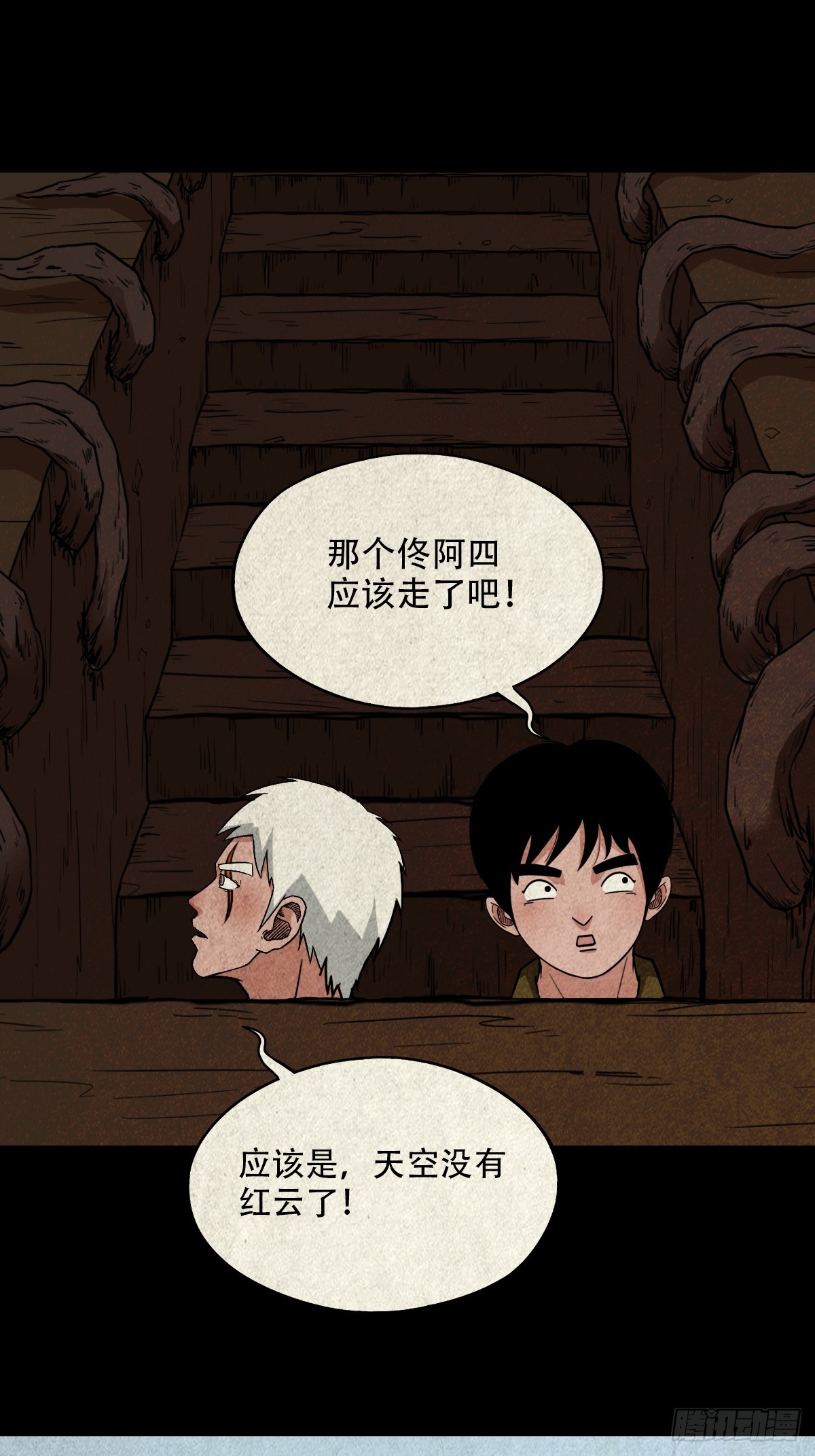 真母寻踪28