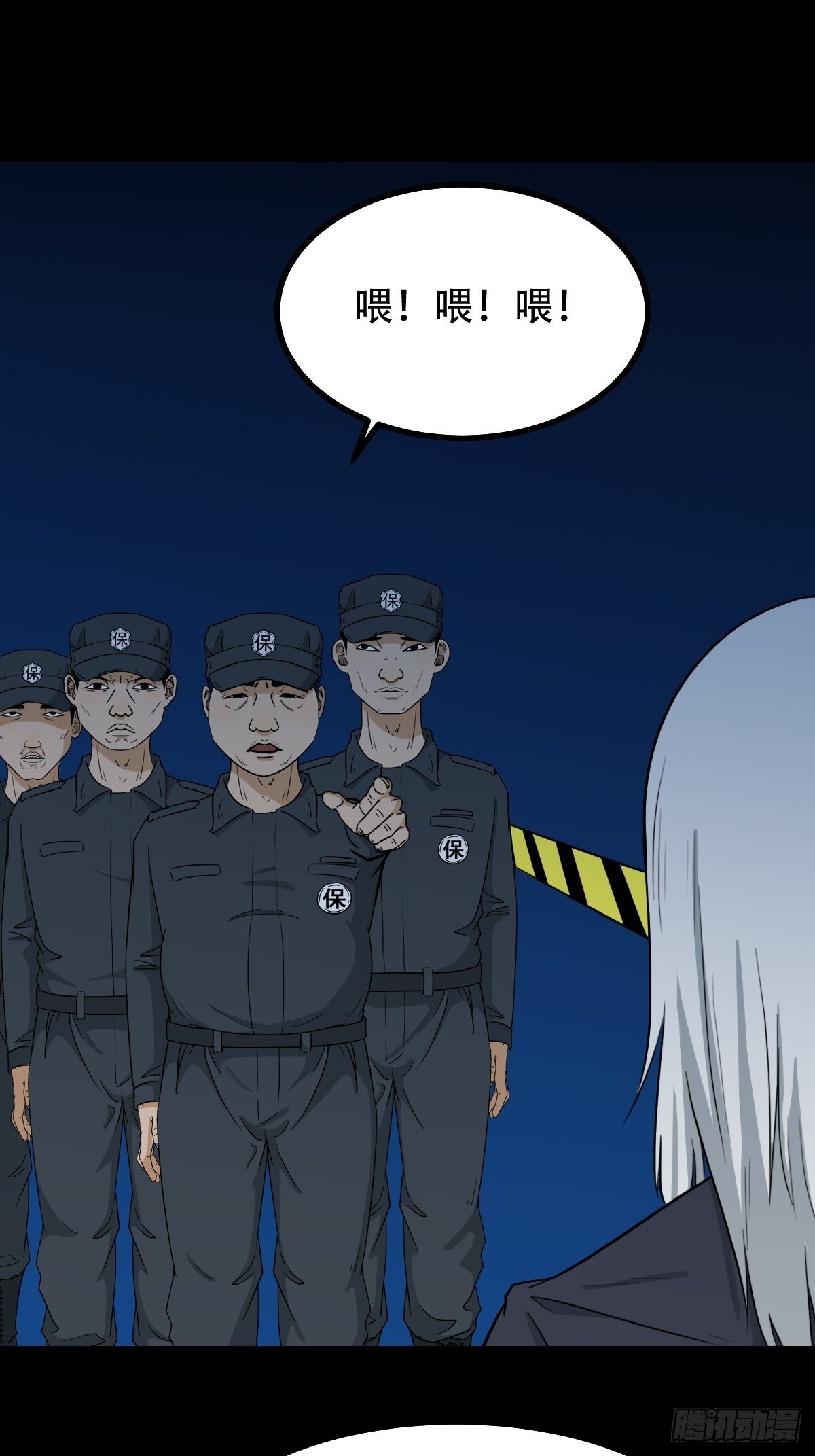 六甲孤虚14