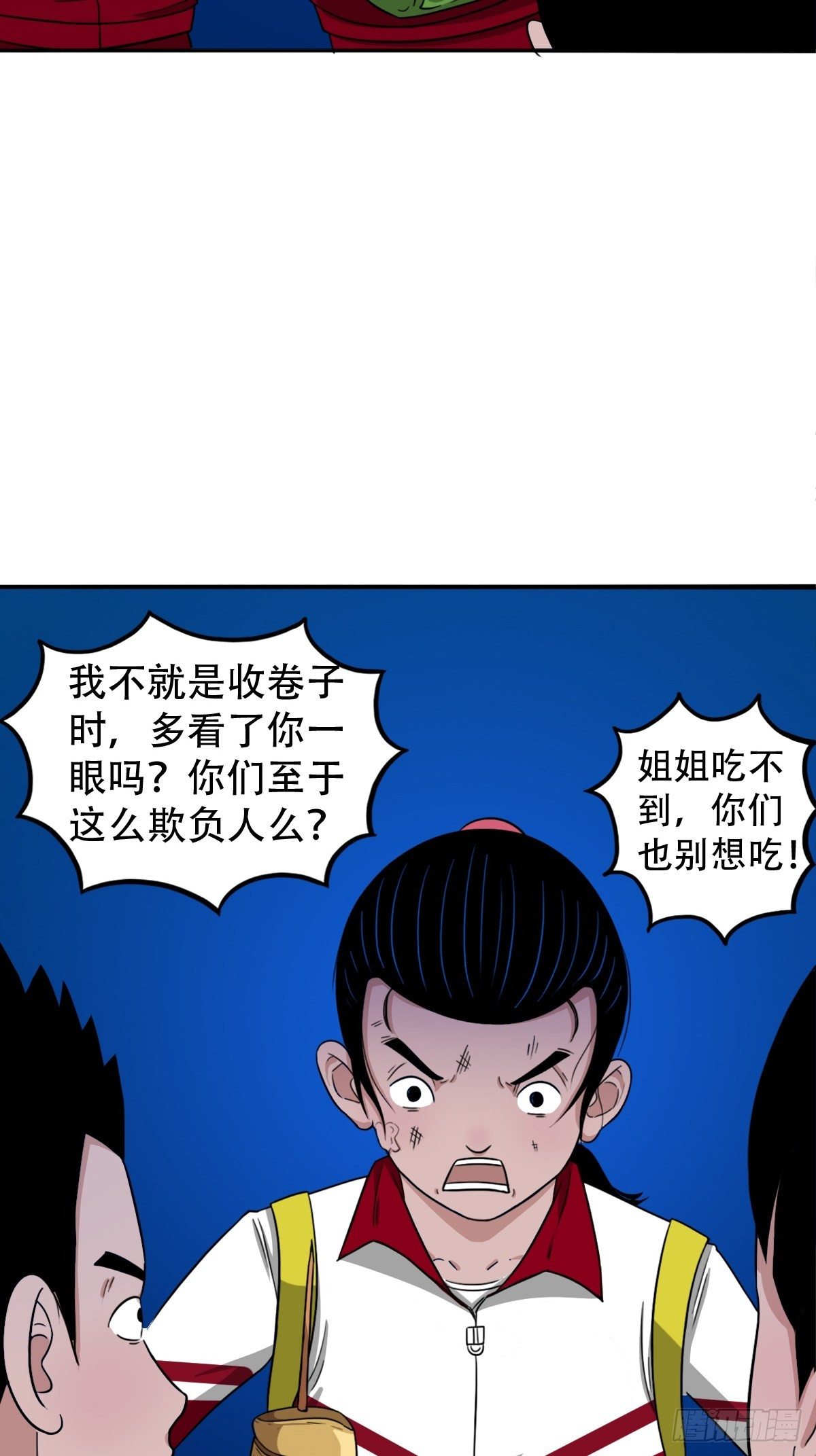 悲鸣啼血32
