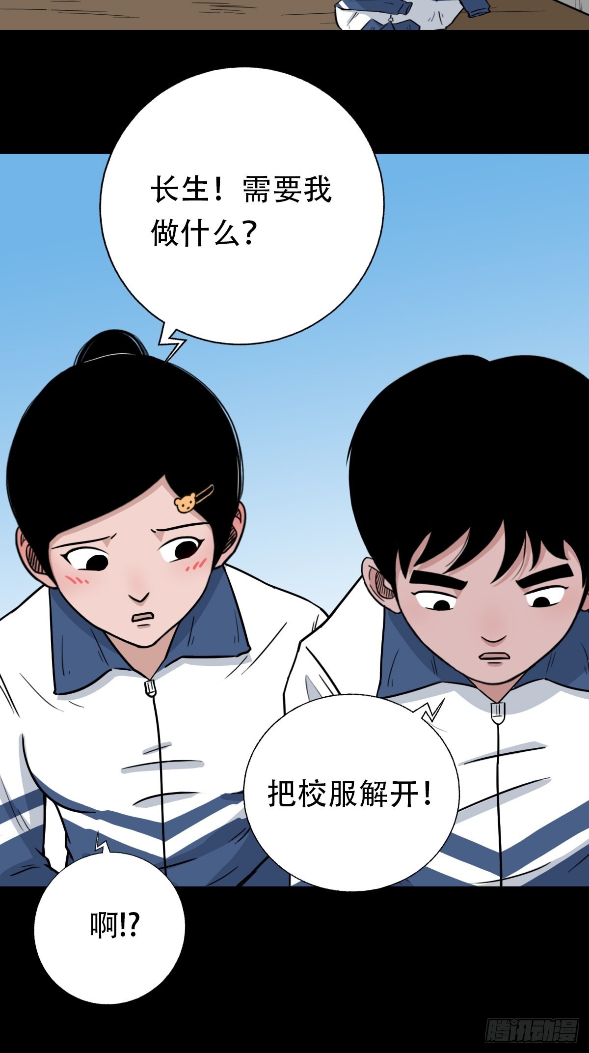 打拾寻人57