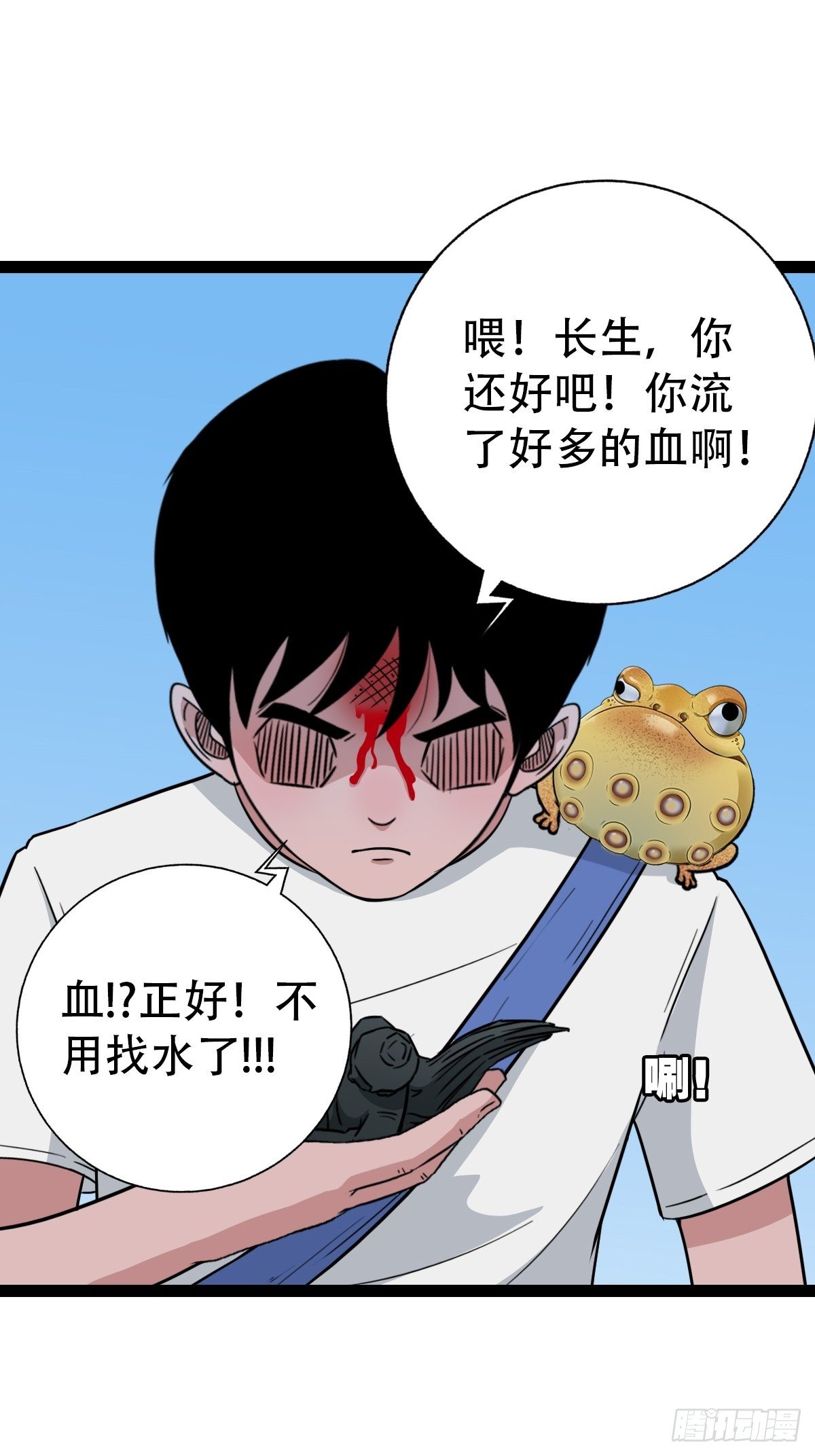 骑凤仙人31