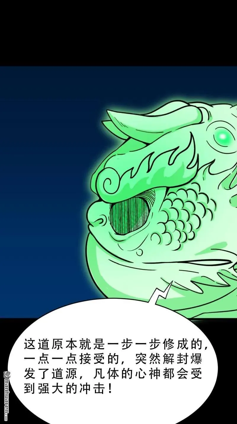 第275回 金云照28