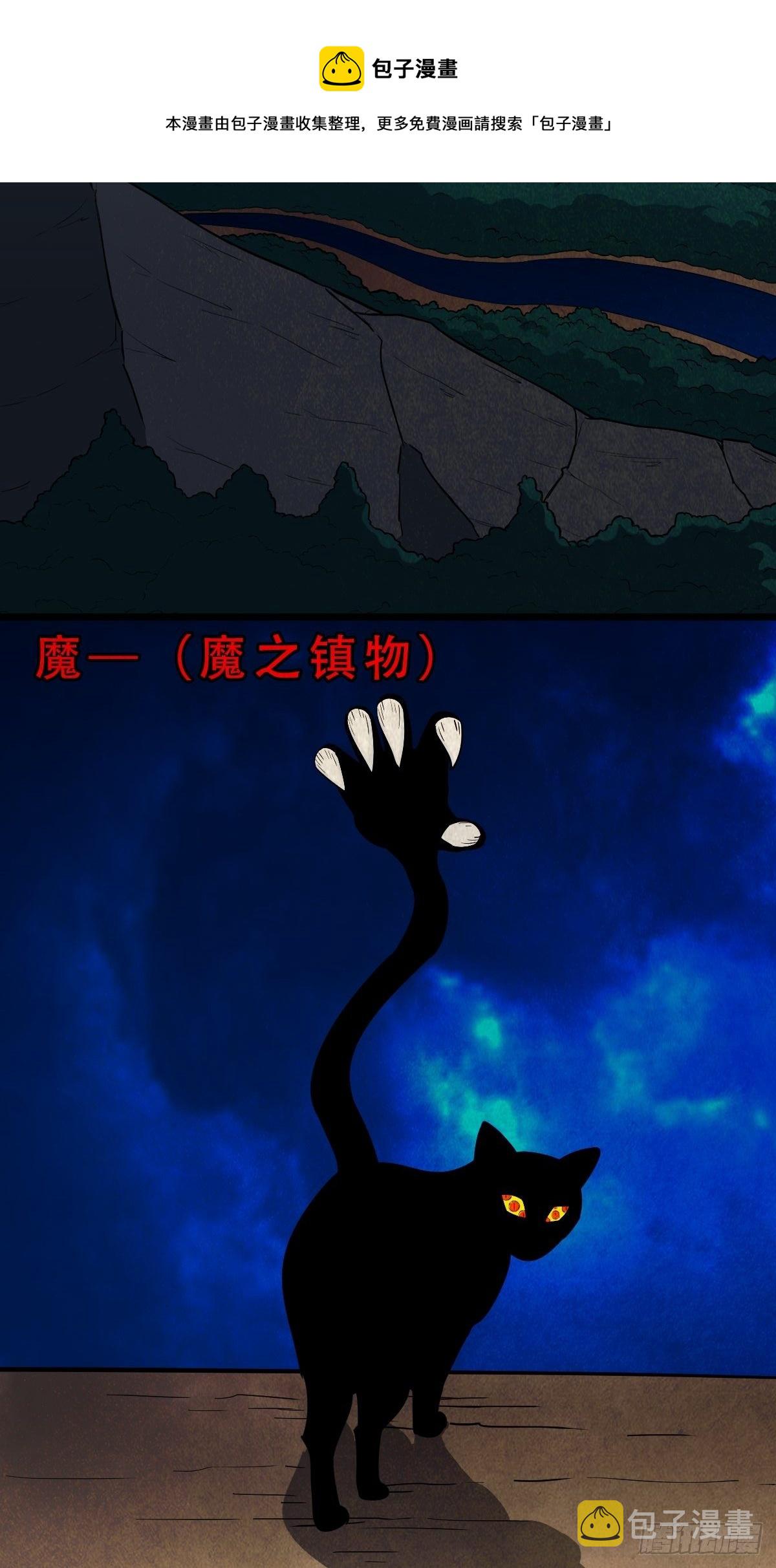 奇门控厌术5