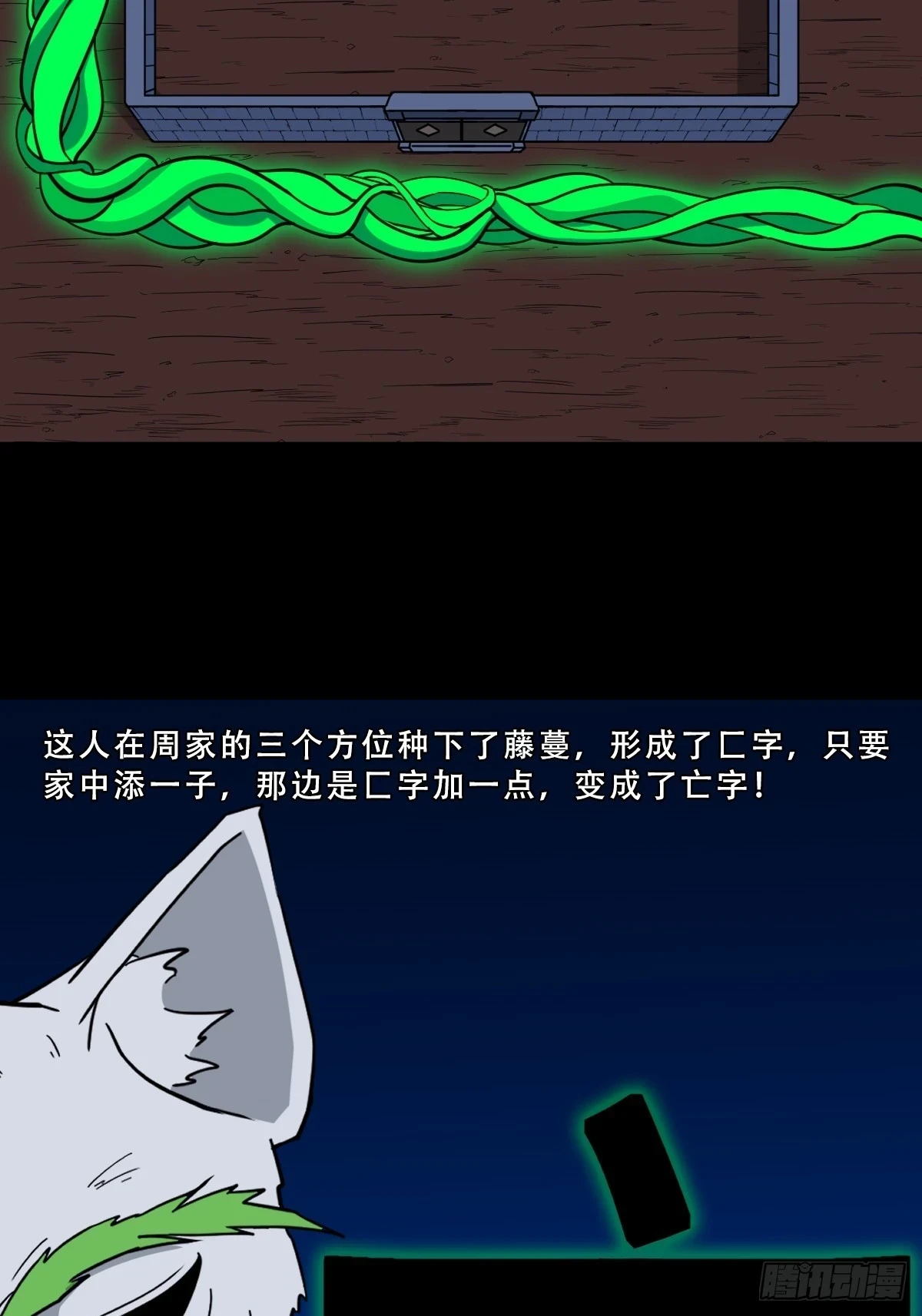 匚人煞45