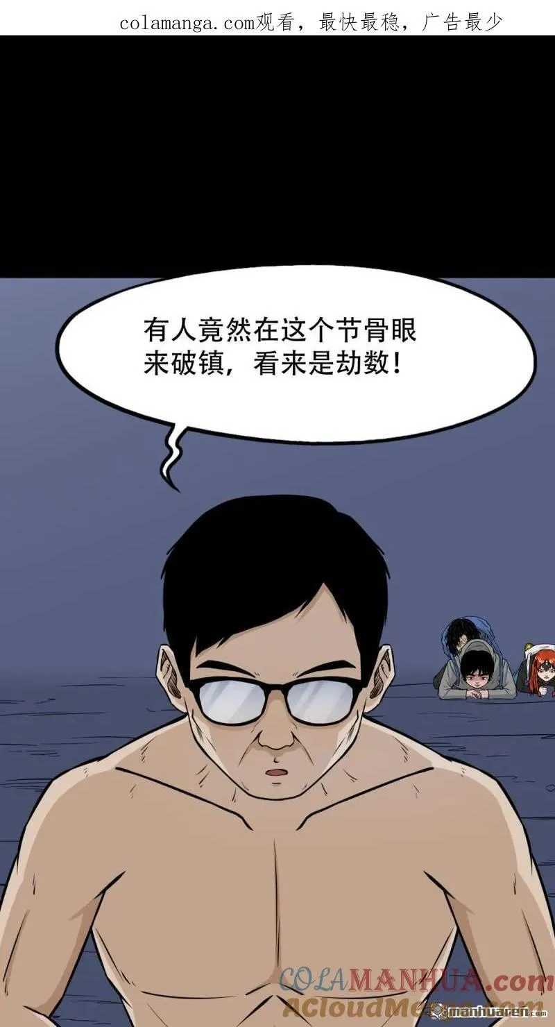 第243回 麒麟果50