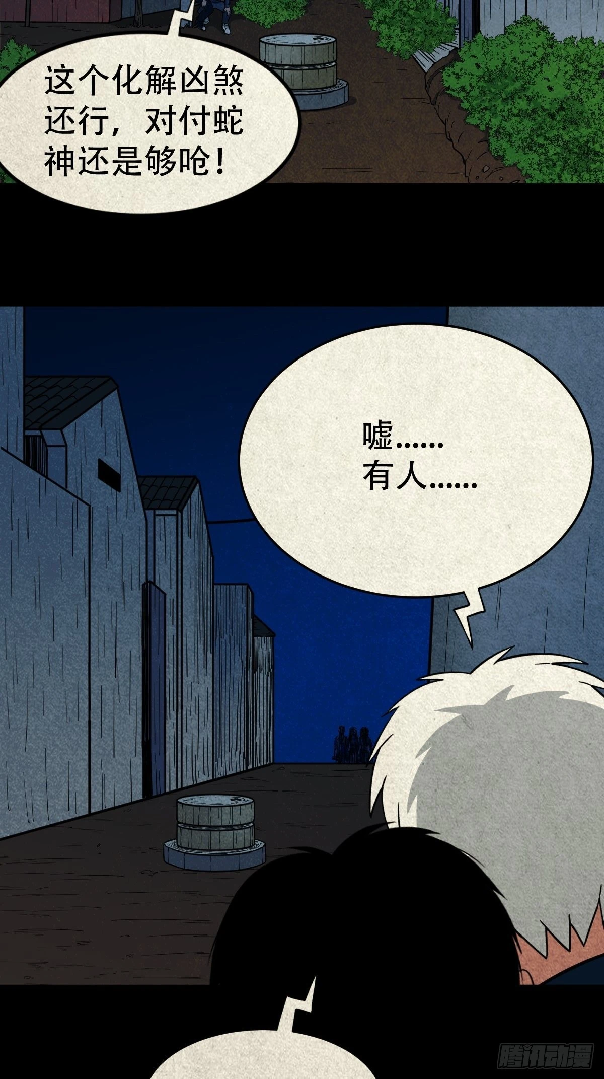 八公阵10