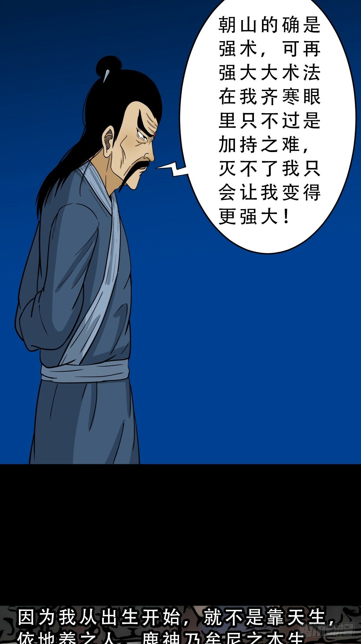 朝山11