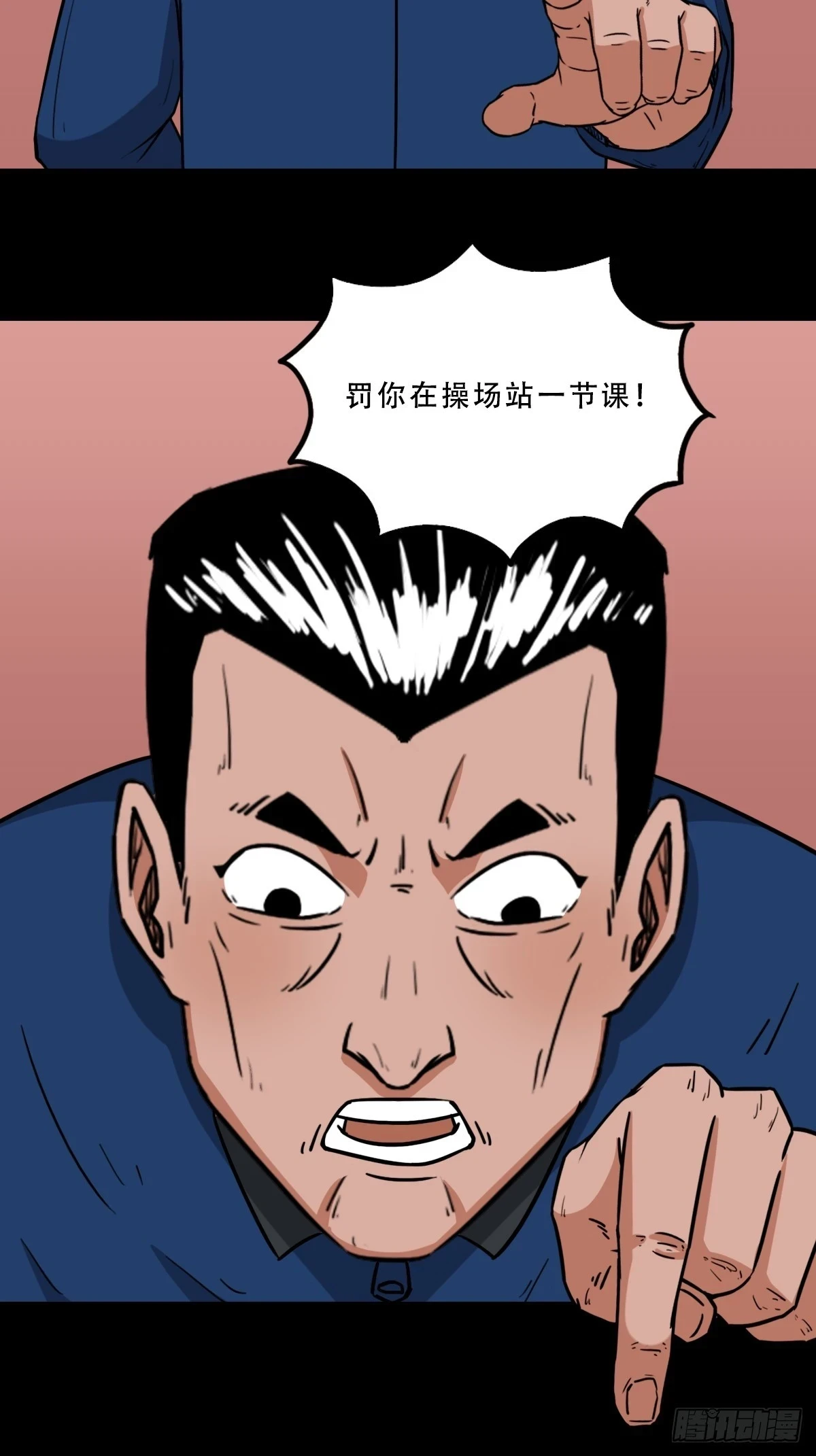 匚人煞6
