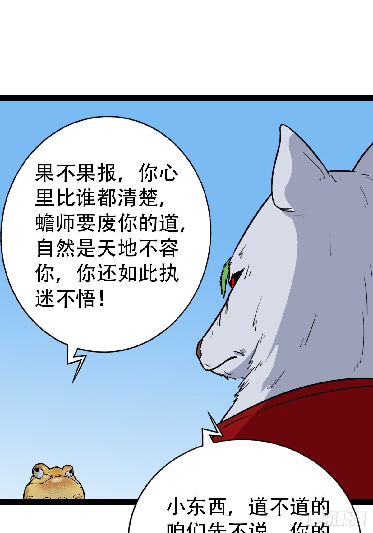 镶宝金蟾77