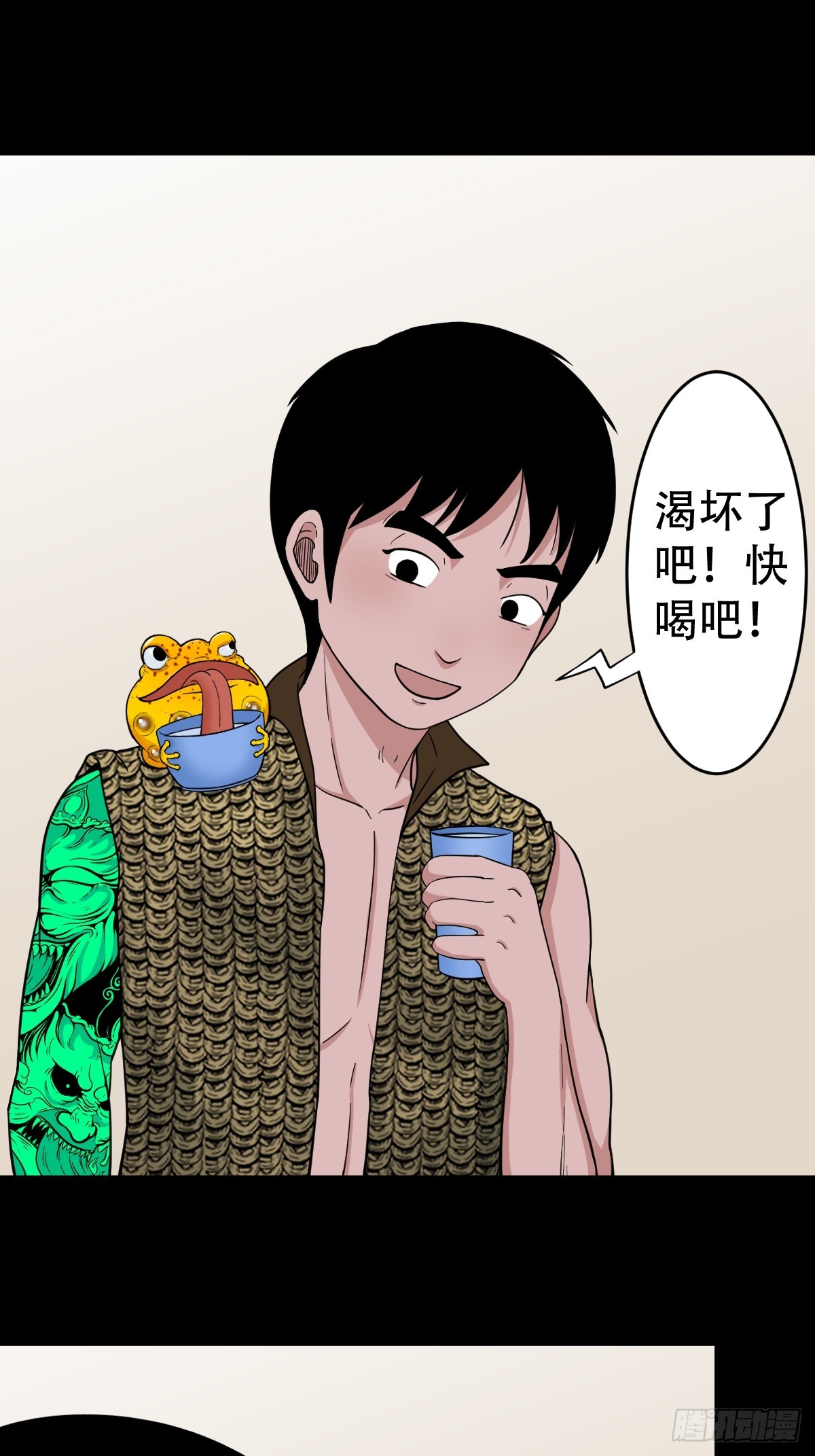 狗魂大法14