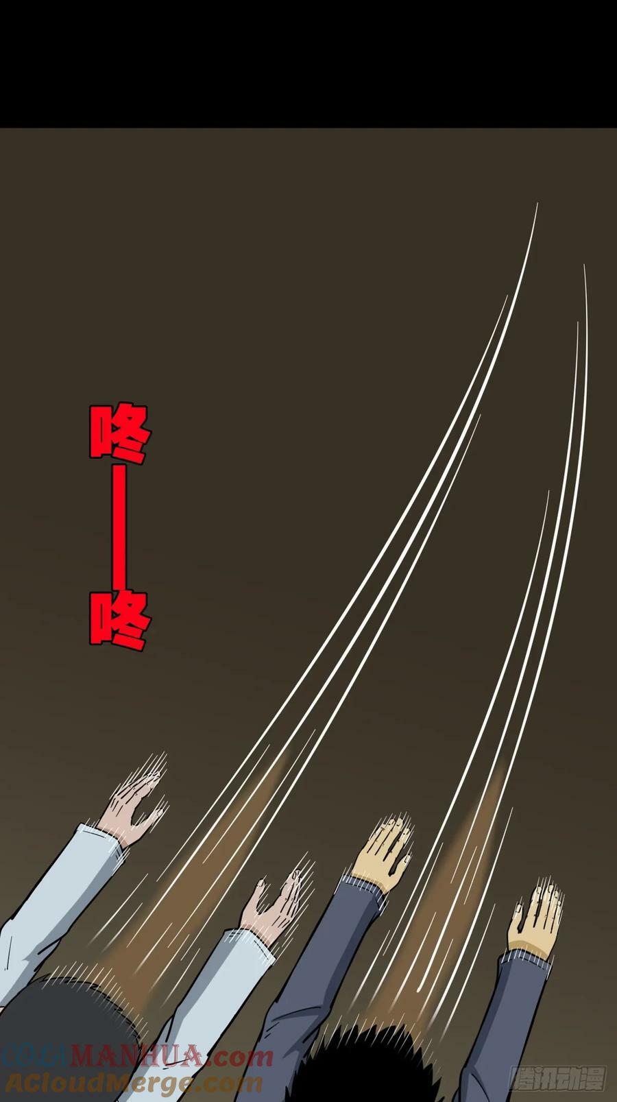 斗尸48