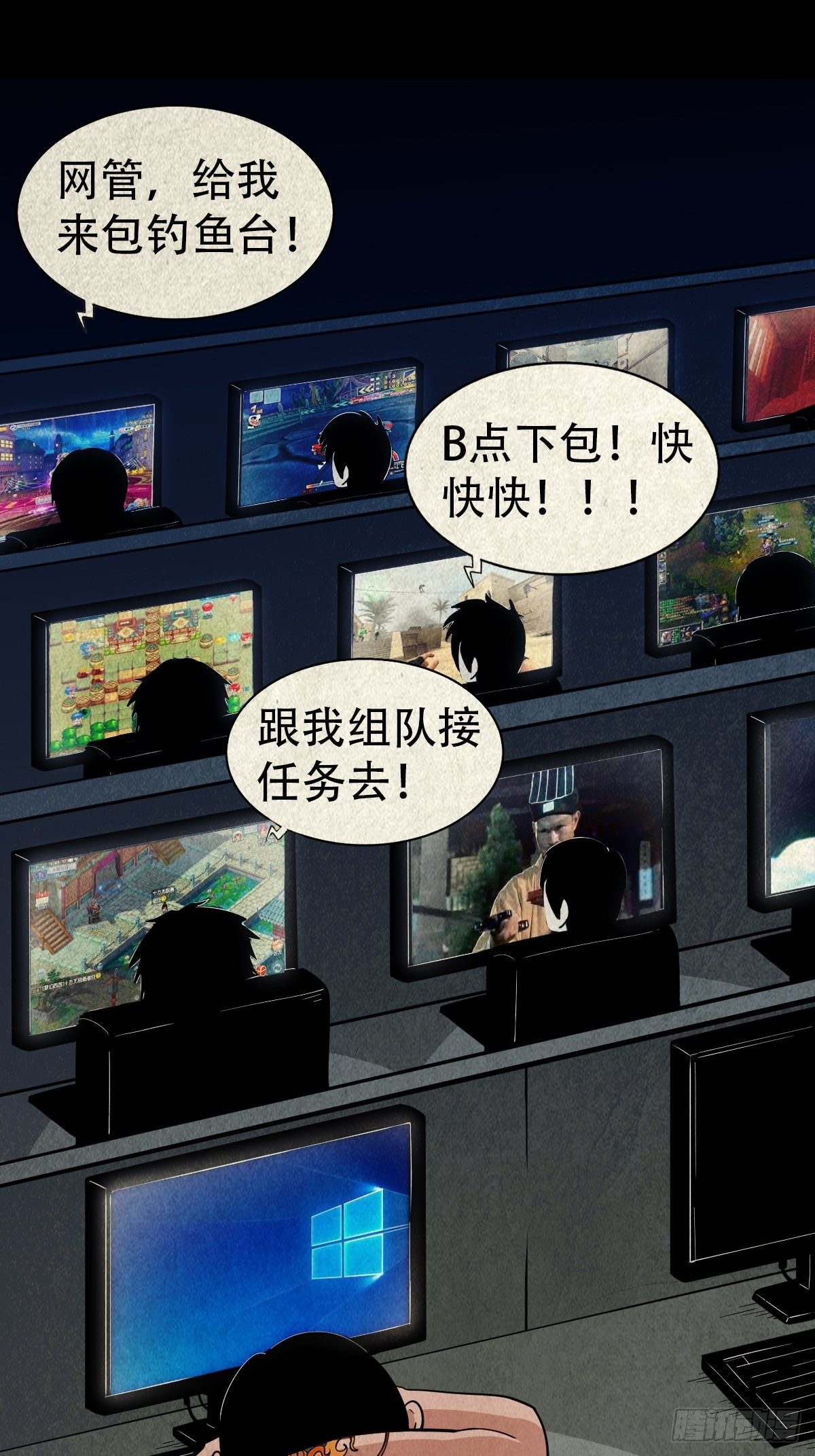 三足吞火蟾67