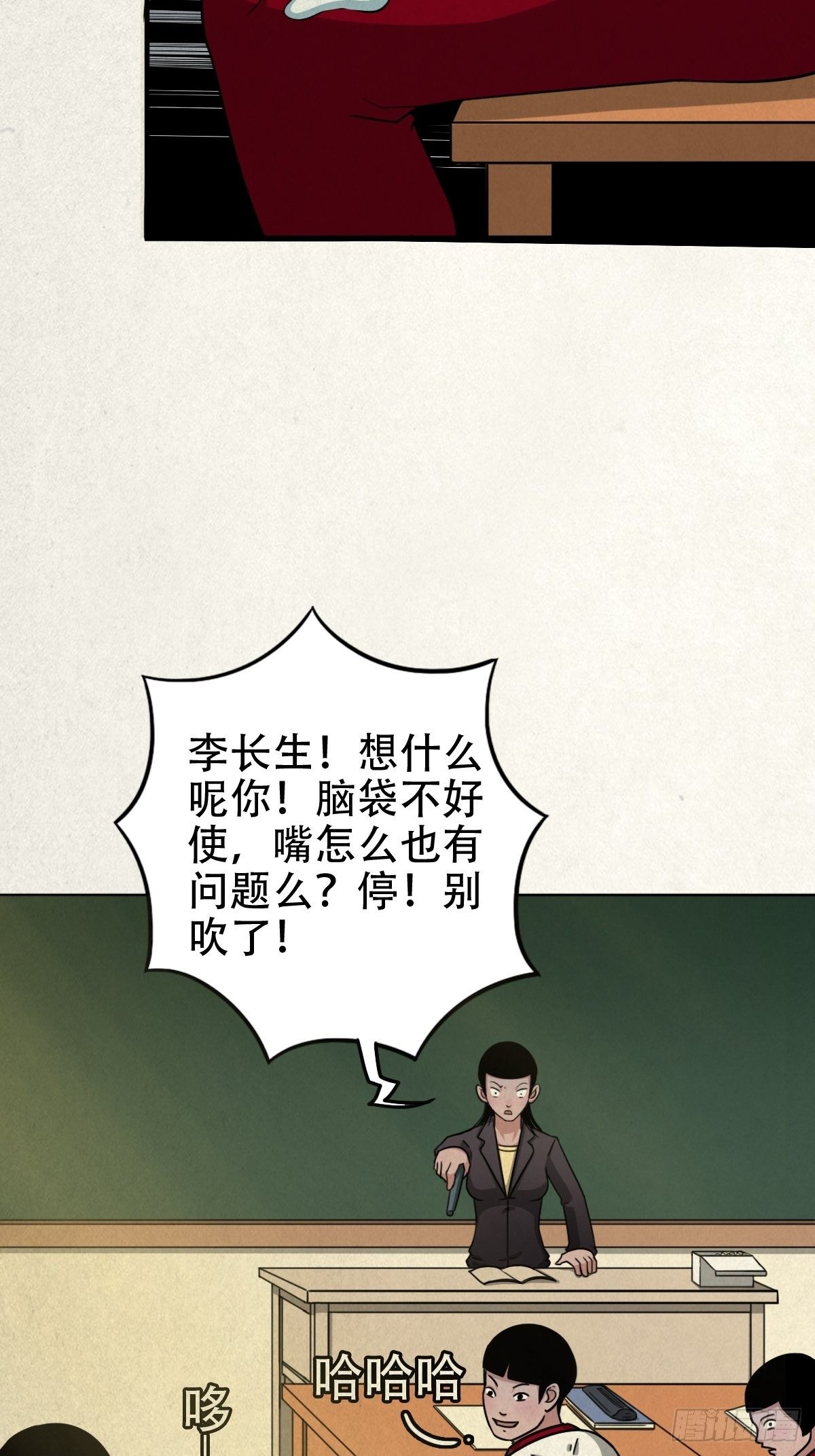 悲鸣啼血88