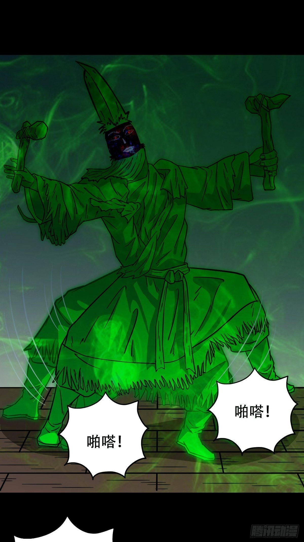 破镇49