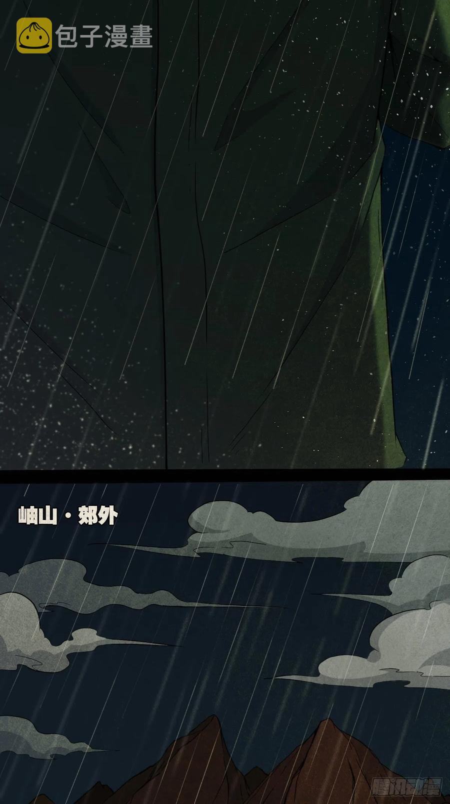 纵横四海（上）1