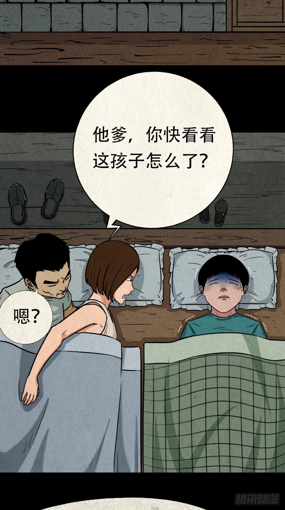 转小米43