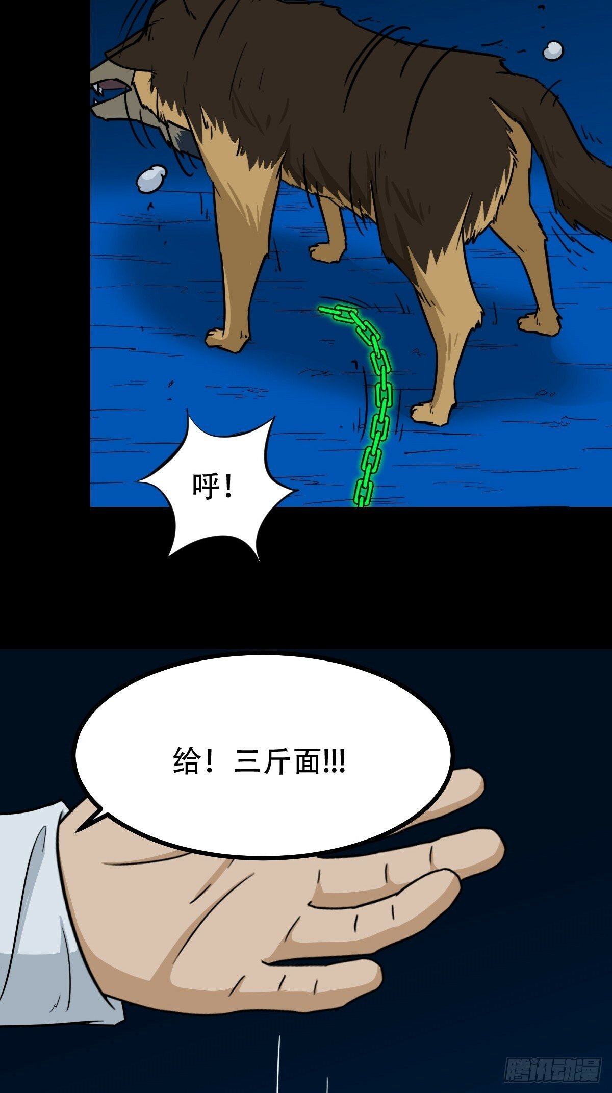 阴俸庙46