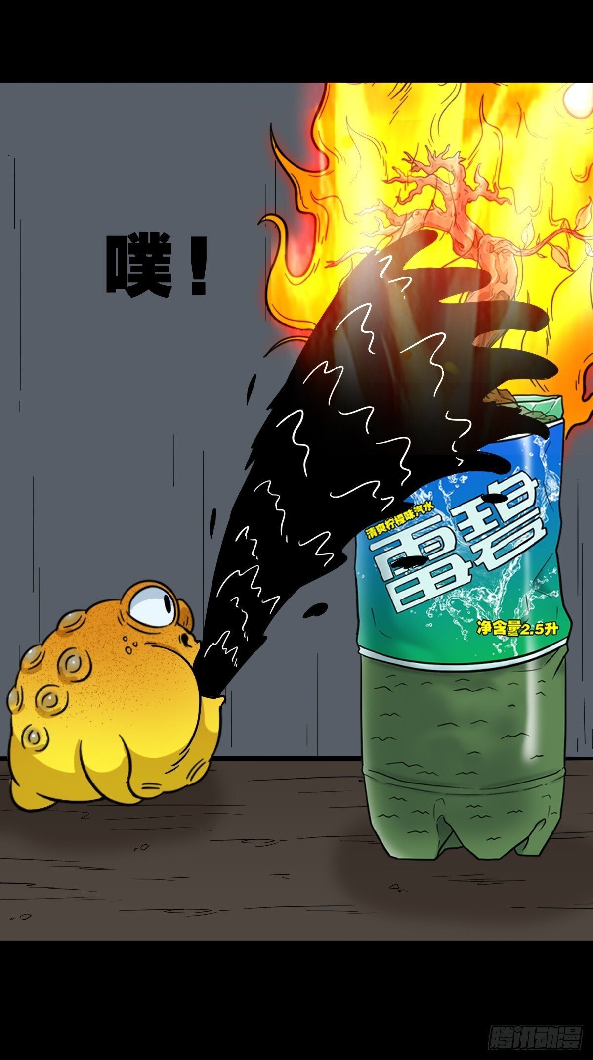 神厥四象针21