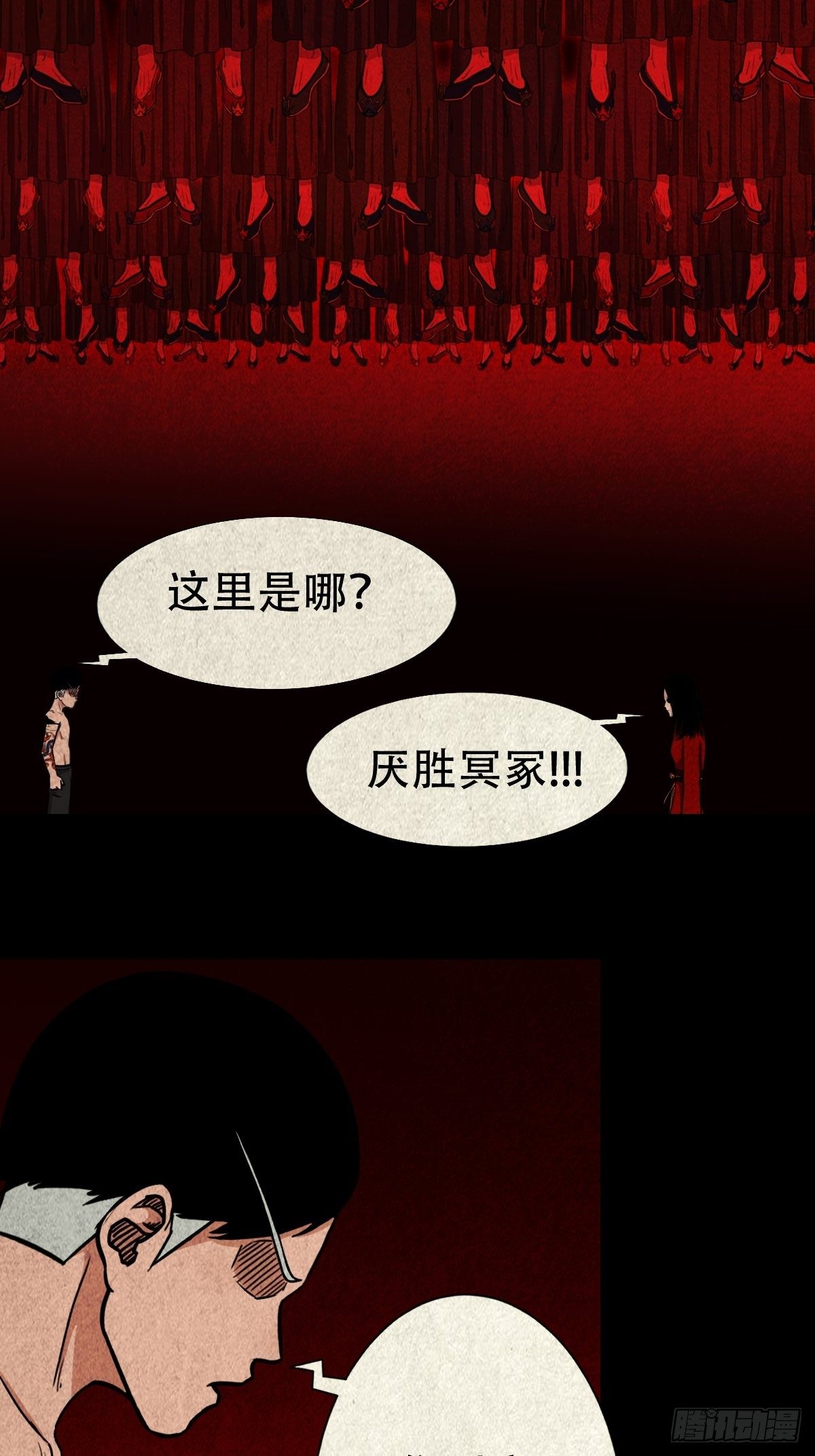 吞金乌（下）39