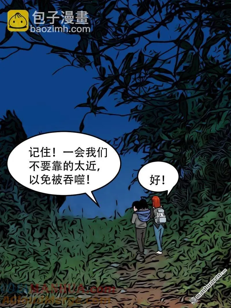 第243回 麒麟果39