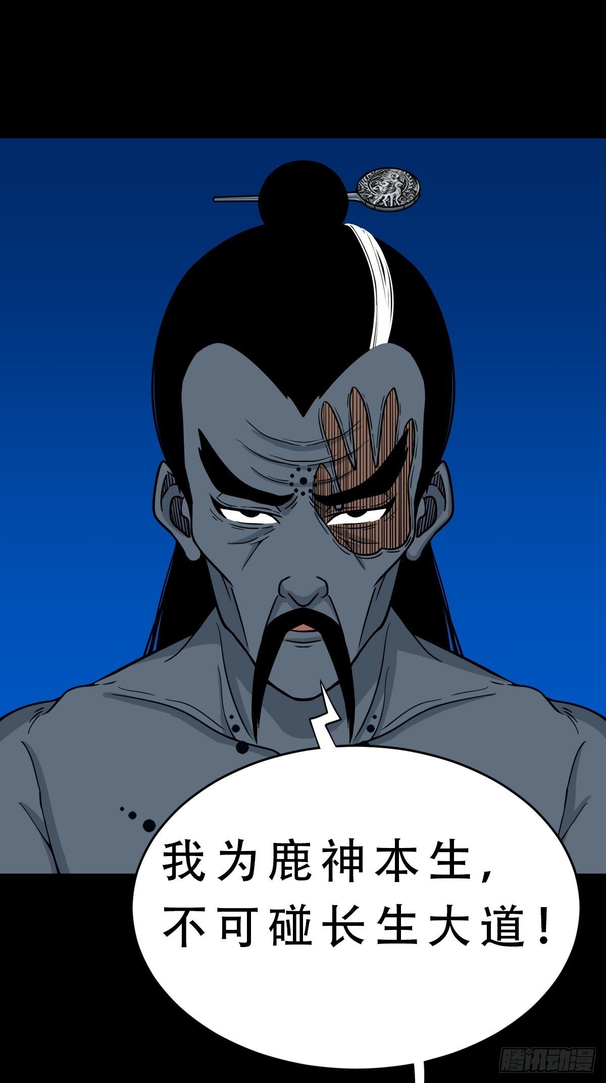 争书52