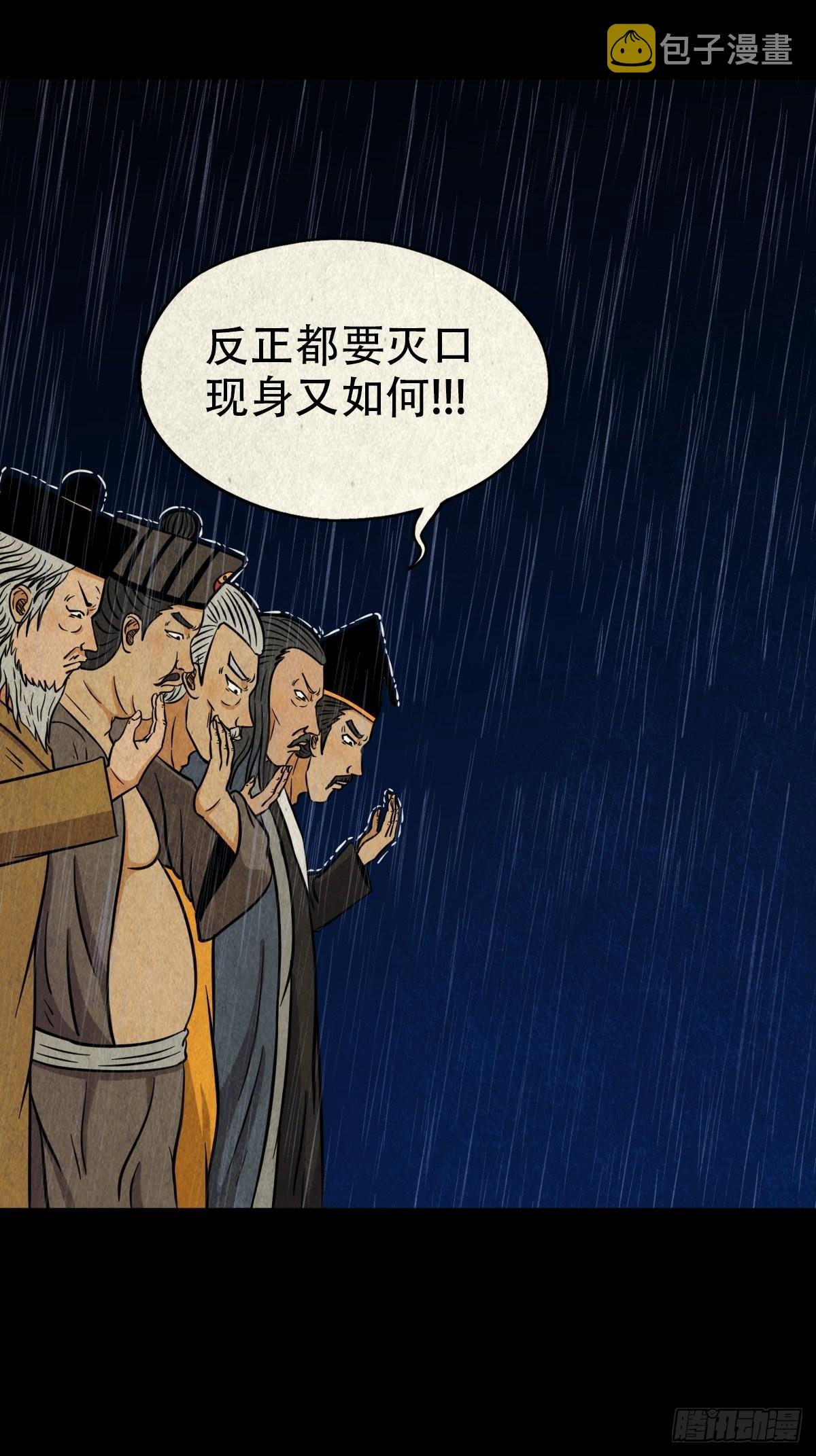 金三寸5