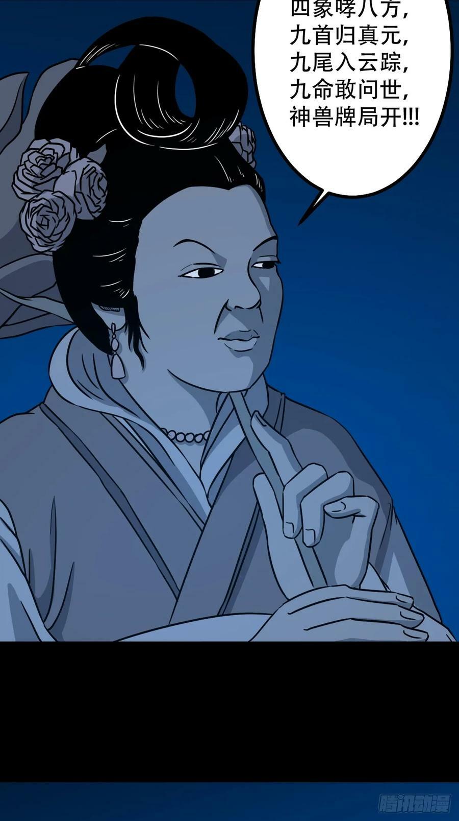 八仙局25