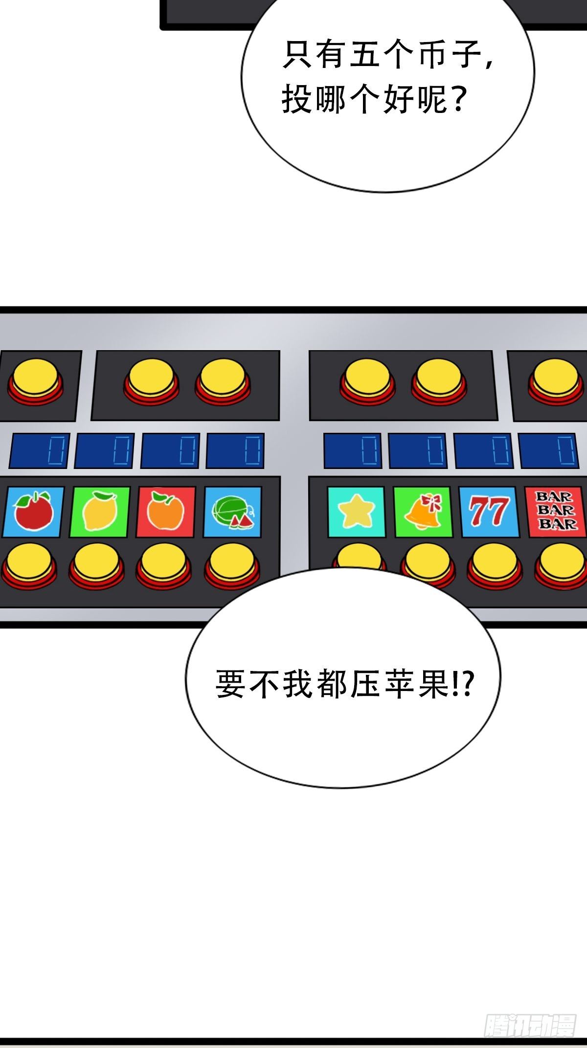 青蚨术（上）3