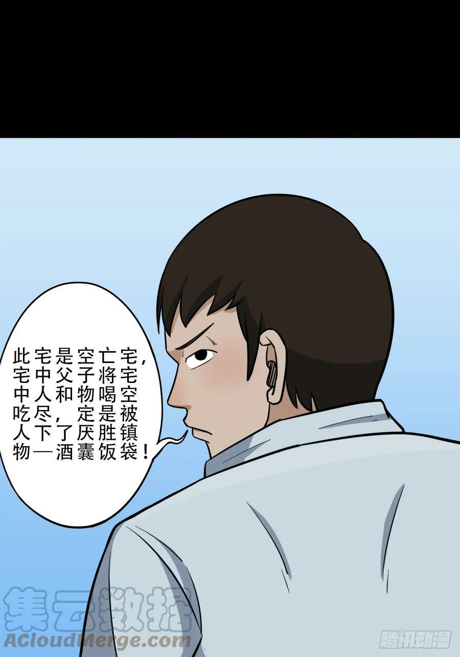木郎三徒42
