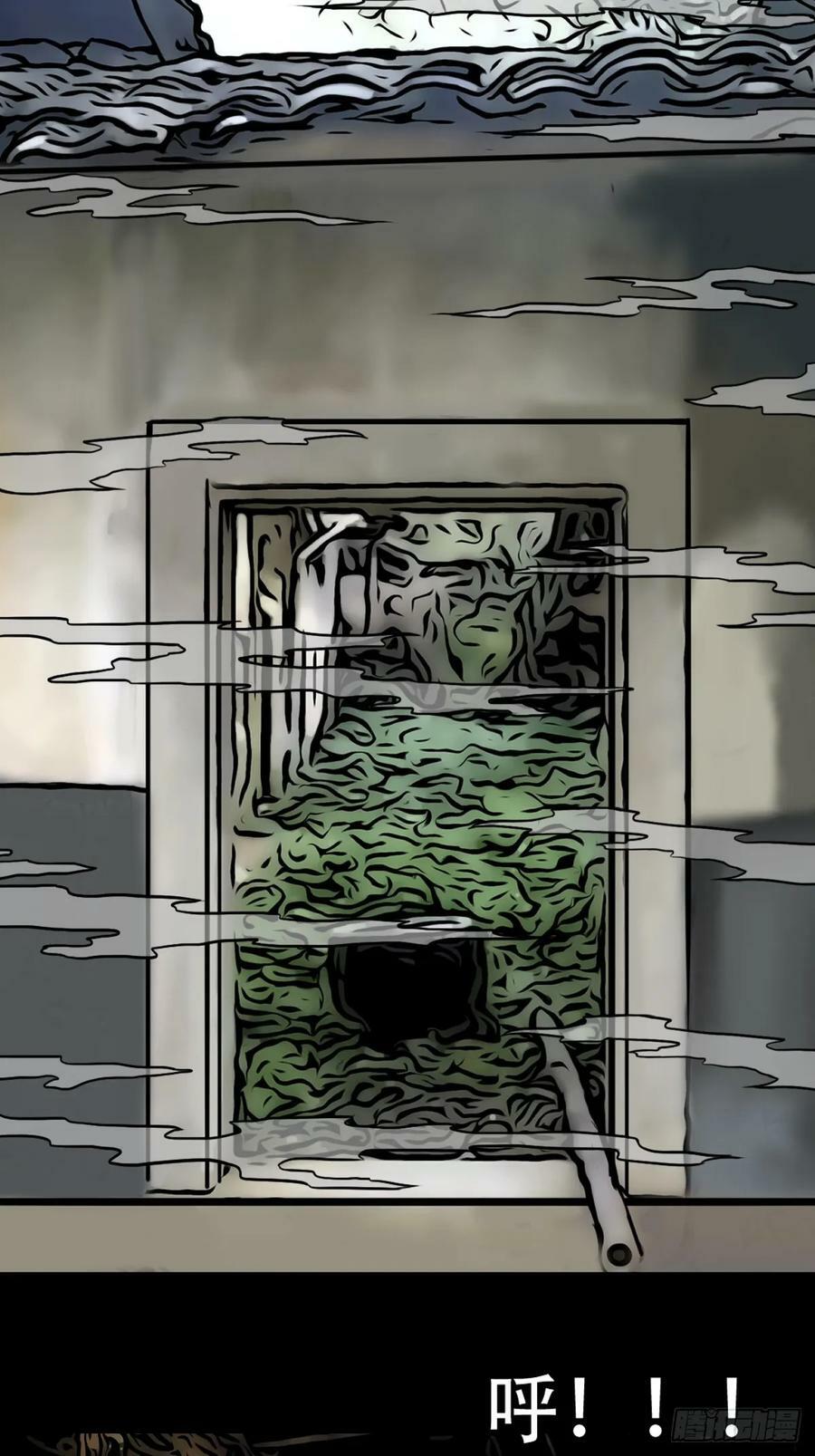 木郎三徒17