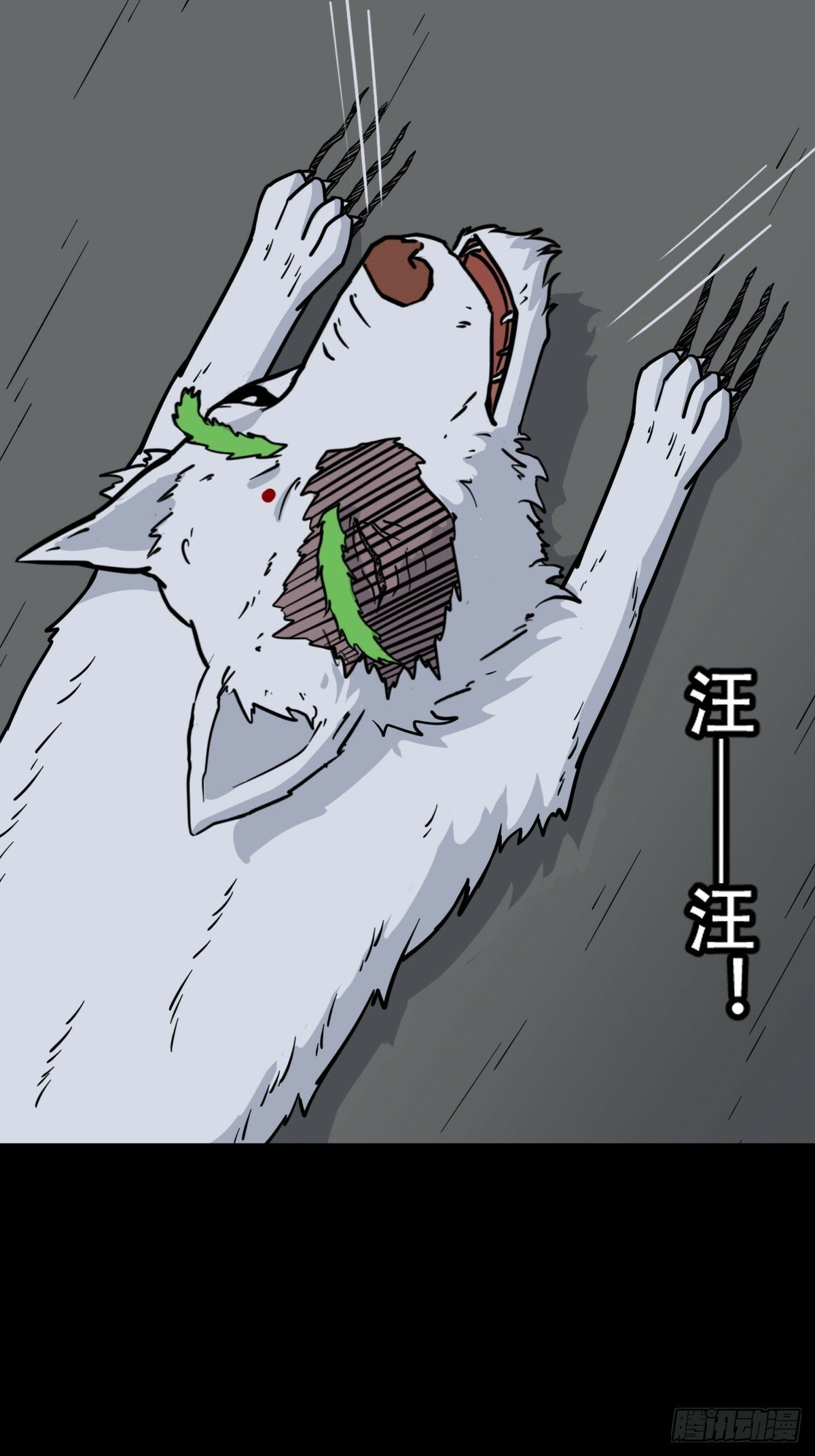 泉头村13