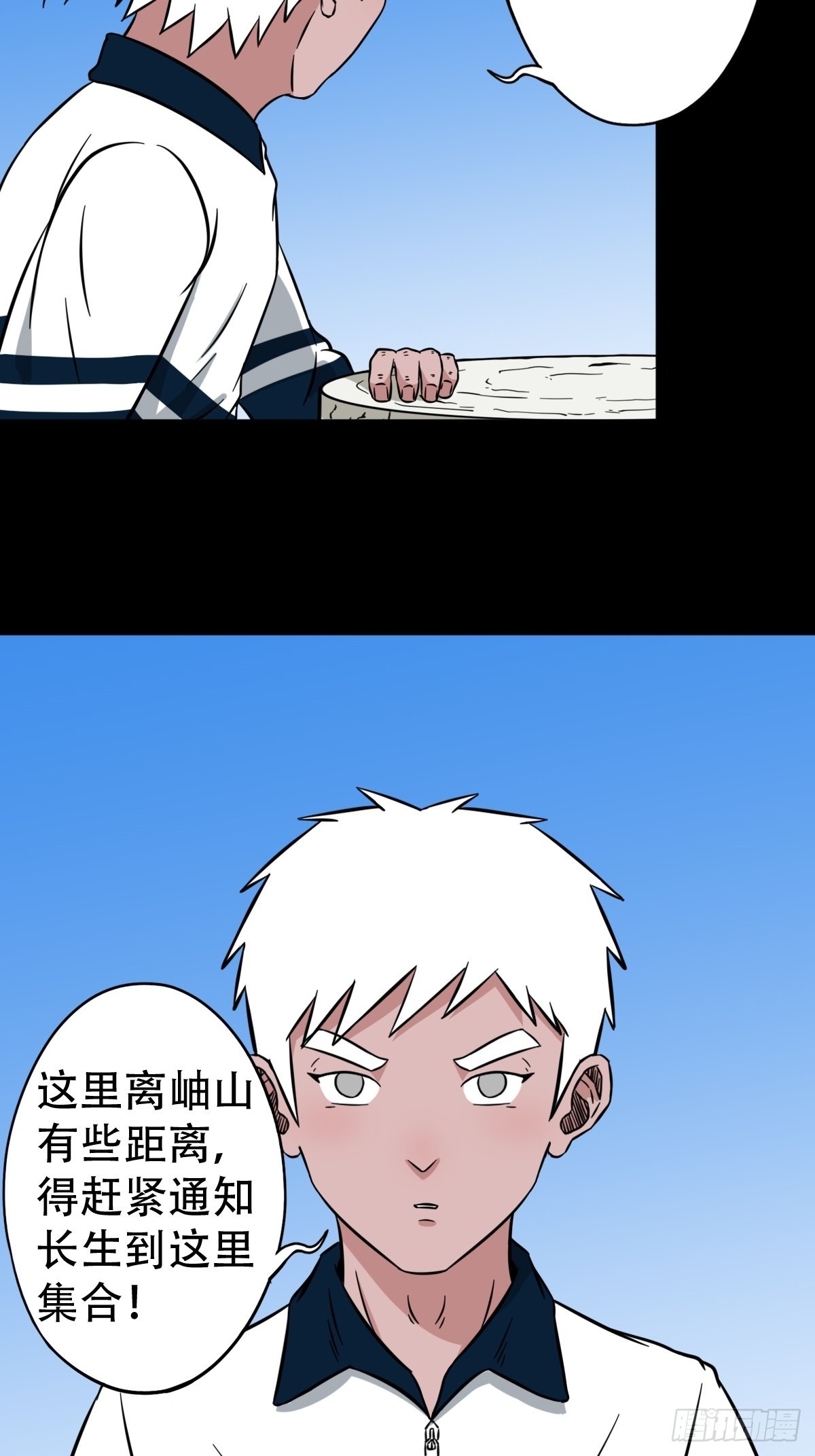 背石磨32
