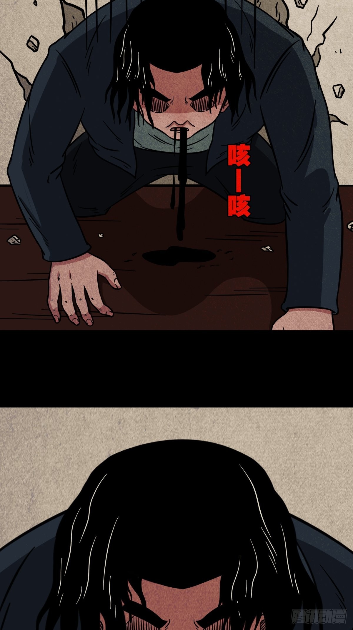 生死厌胜9