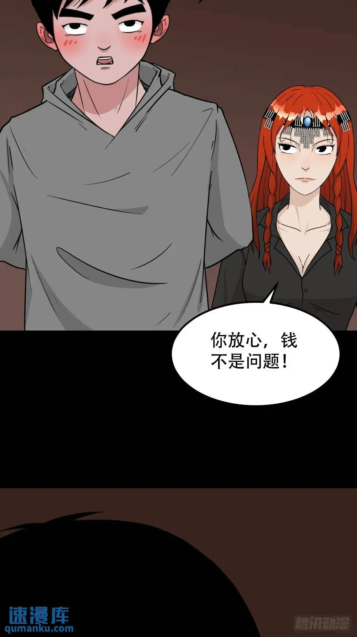 狗宅·下28
