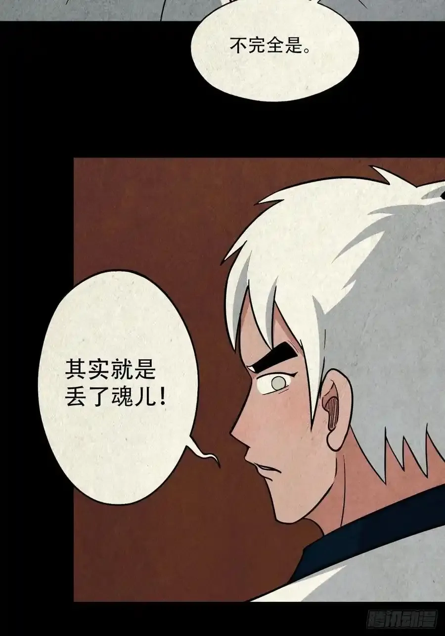 蛇神庙28