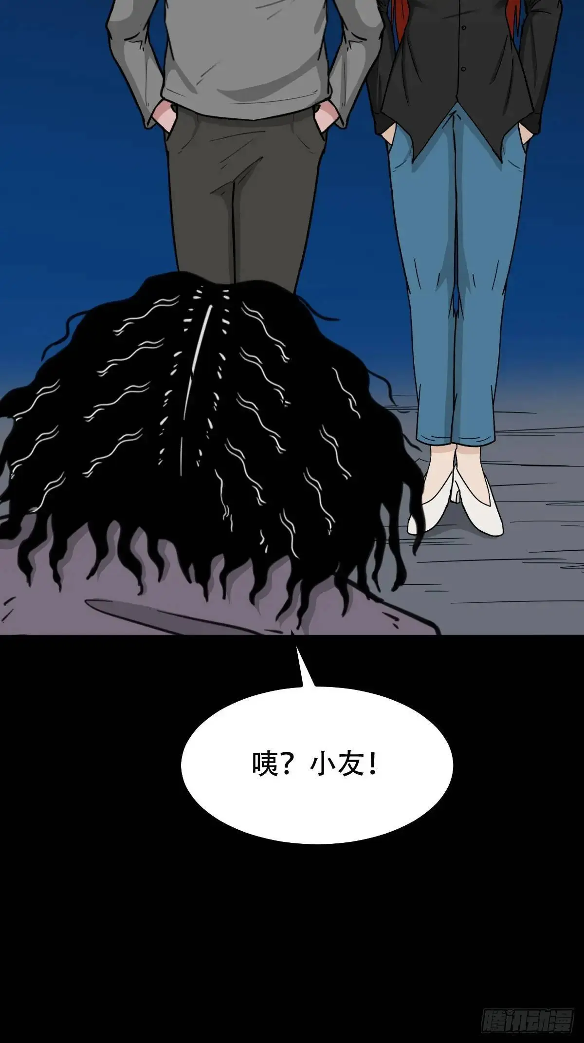狗宅·下52