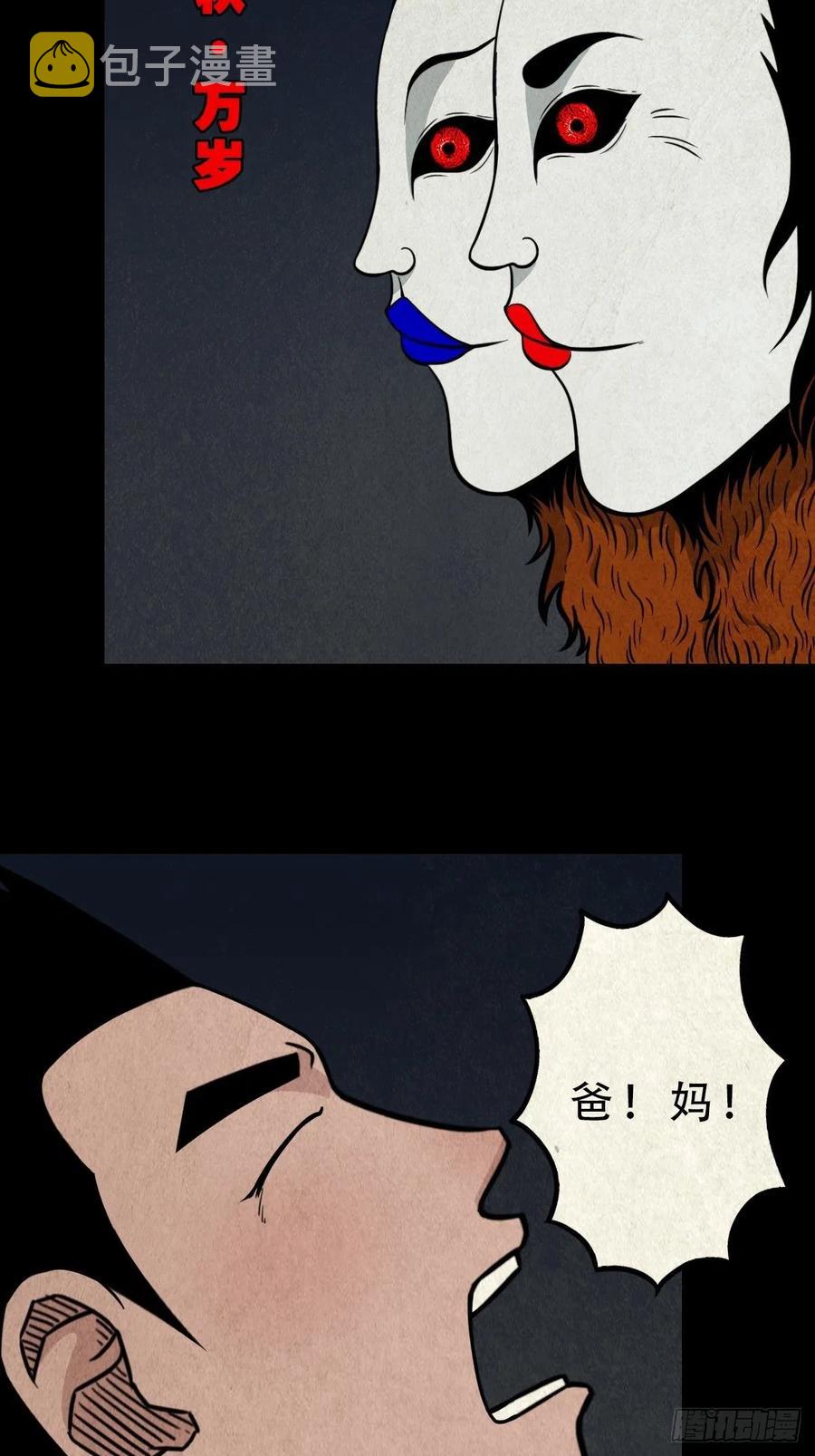千秋万岁29