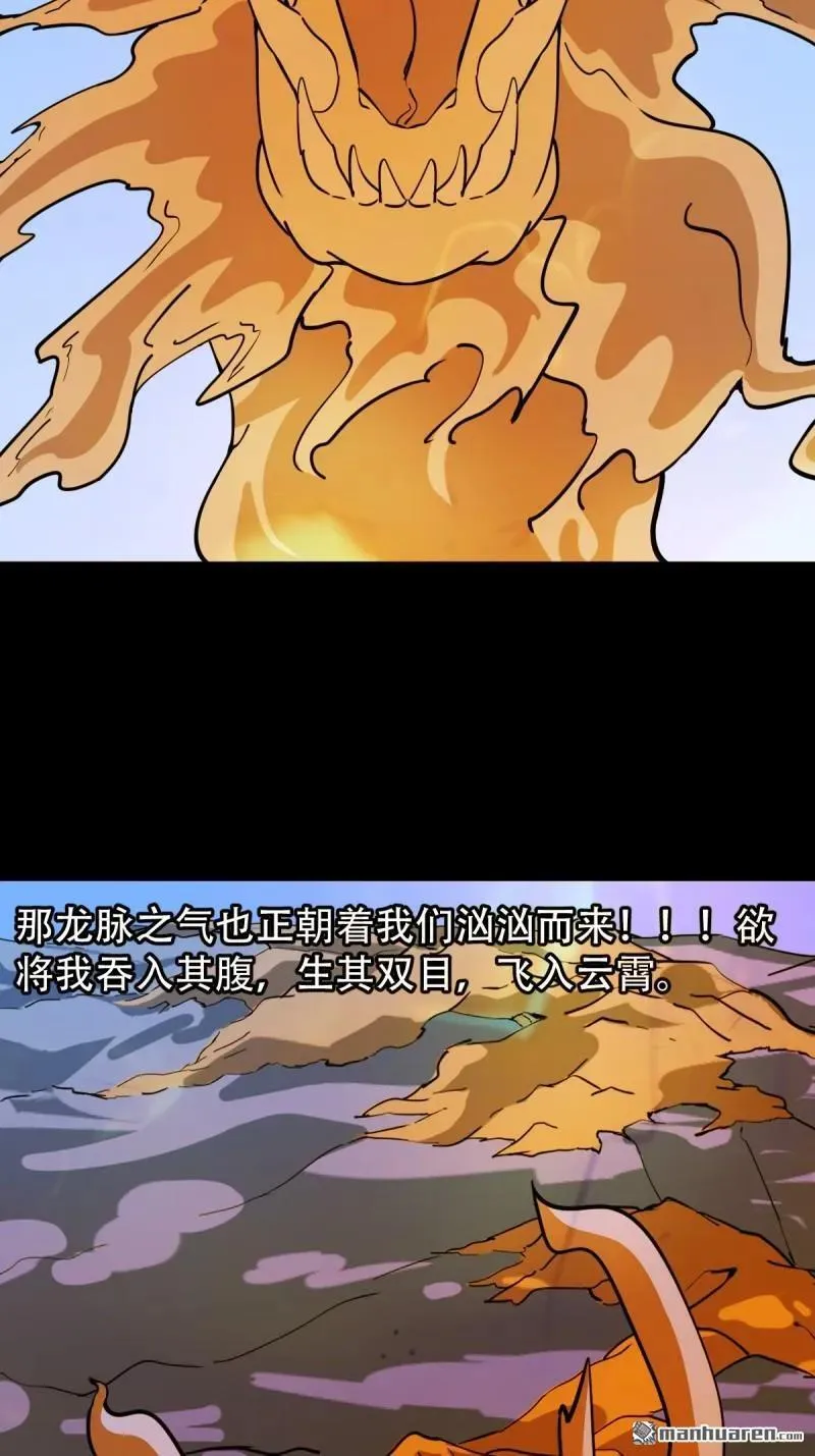 第285回 开亡神40