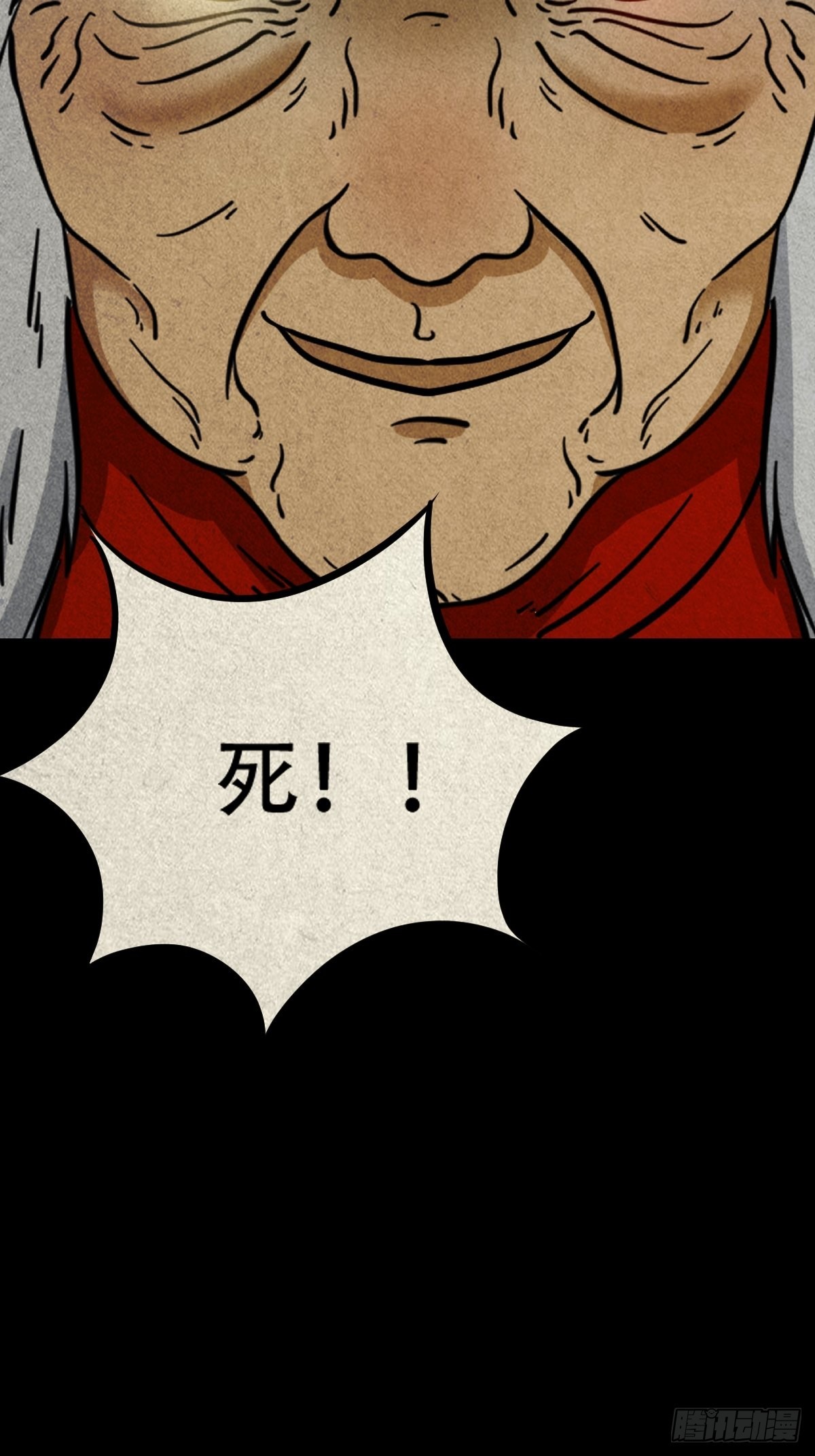 生死厌胜20