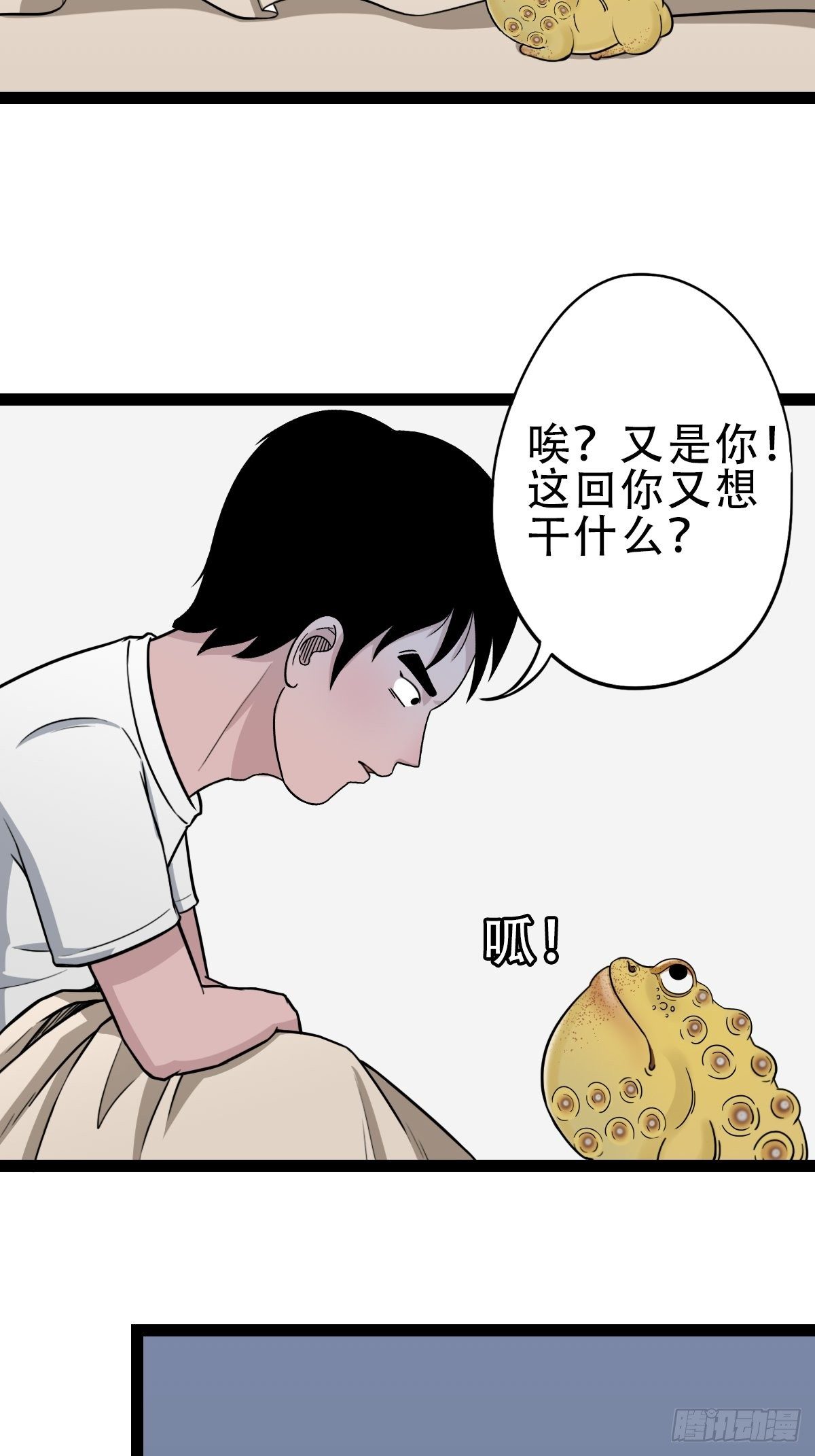 青蚨术（上）46