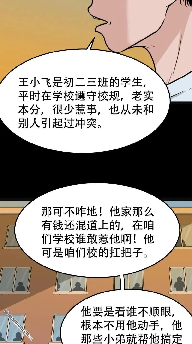 第257回 新年番外—隐98