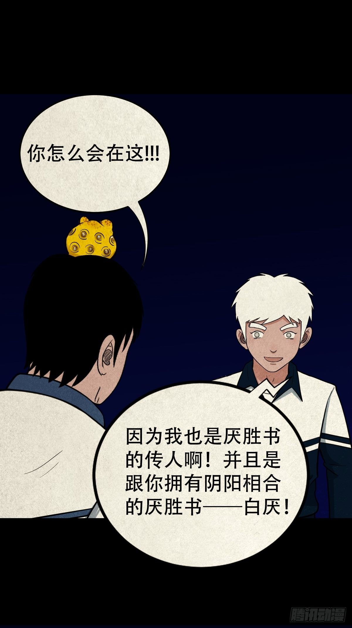 烟袋锅子5